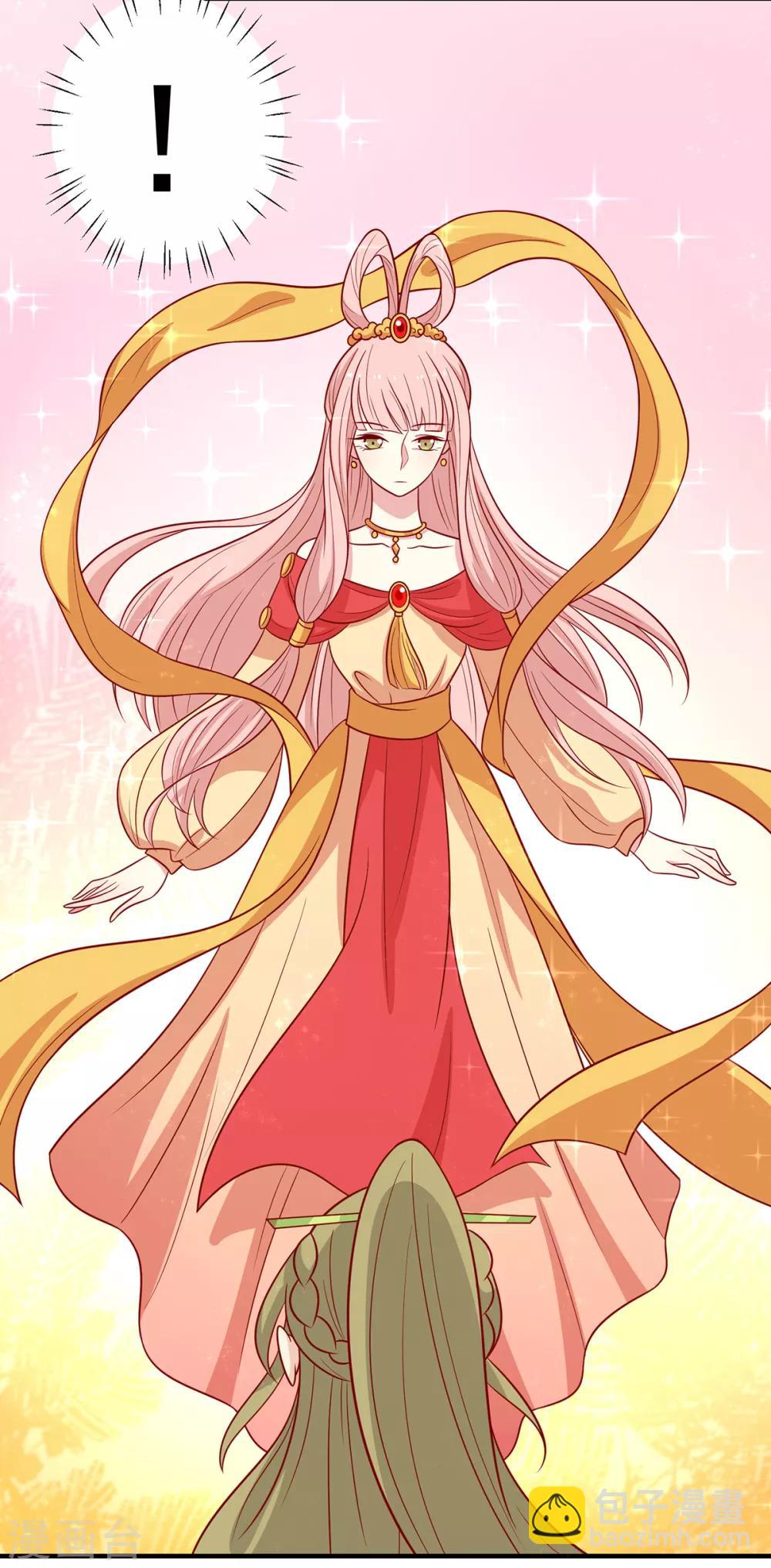 第137话 神女与宝藏(1/2)-第143话