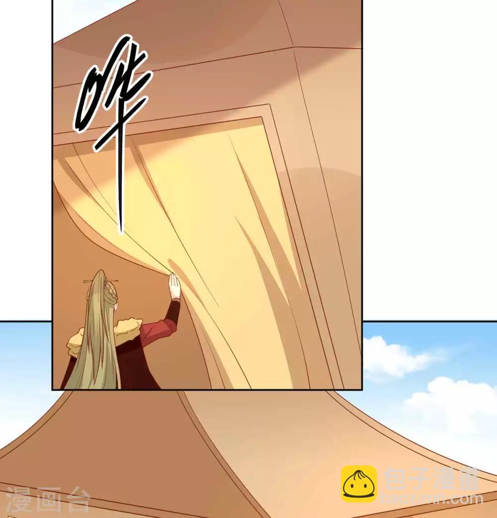 第141话 女人都是大猪蹄子-第147话