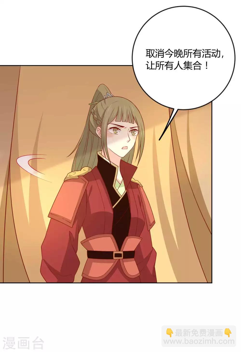 第141话 女人都是大猪蹄子-第147话