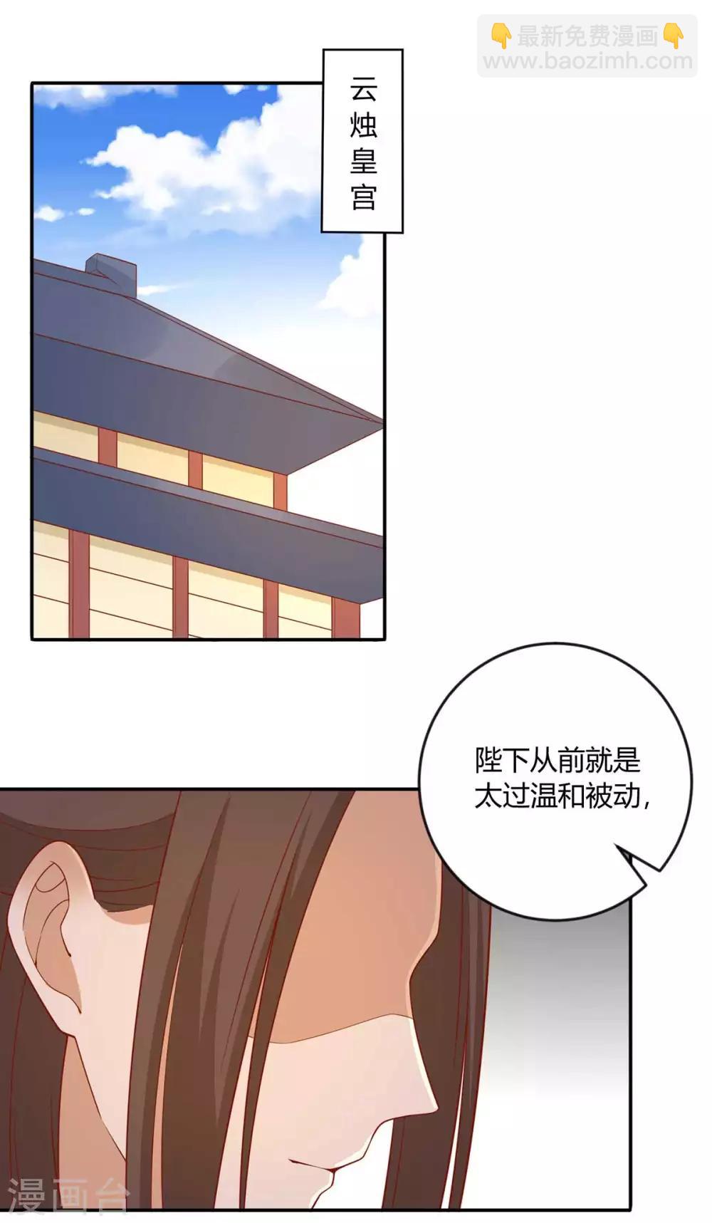 第141话 女人都是大猪蹄子-第147话