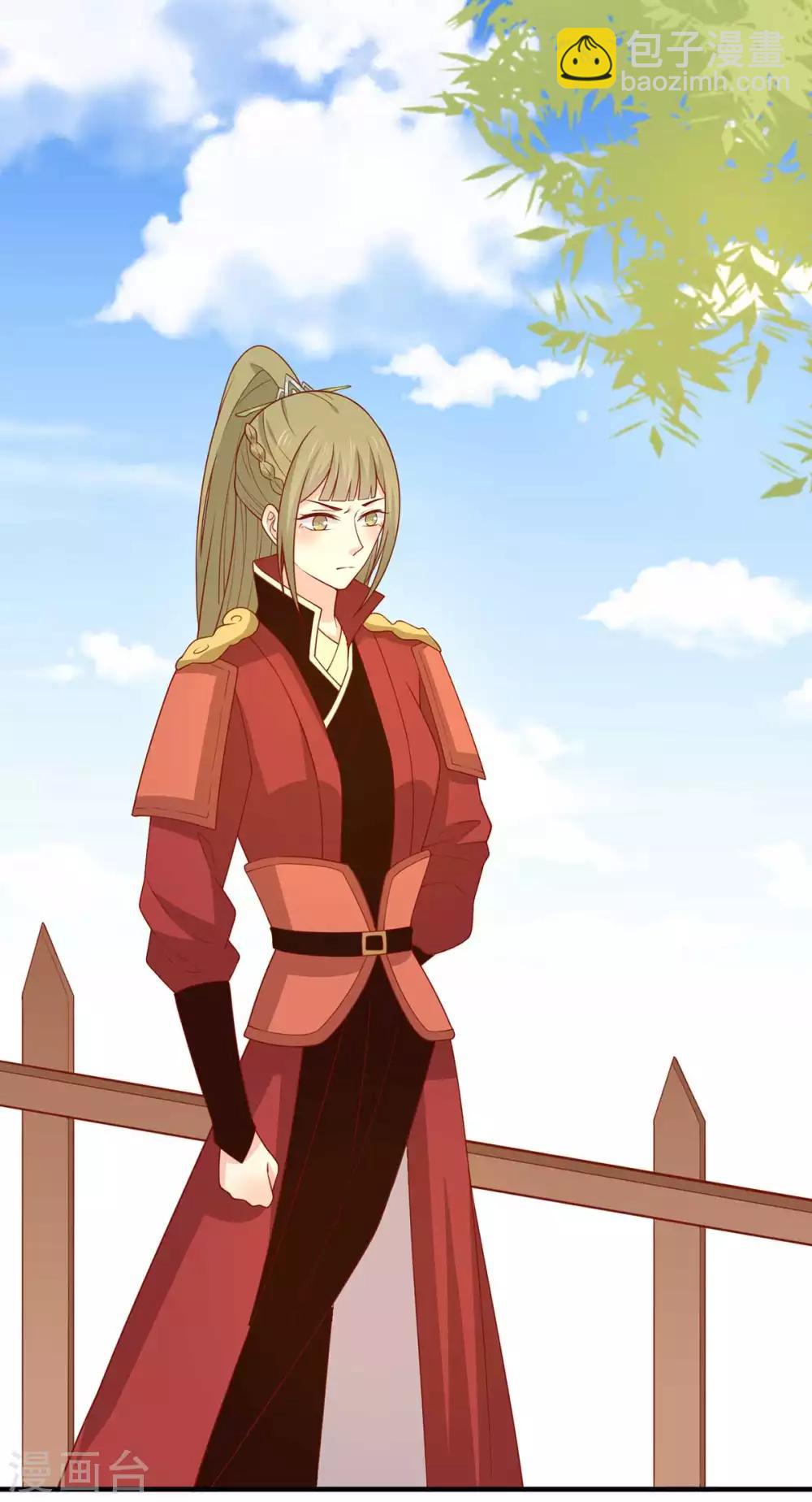 第141话 女人都是大猪蹄子-第147话