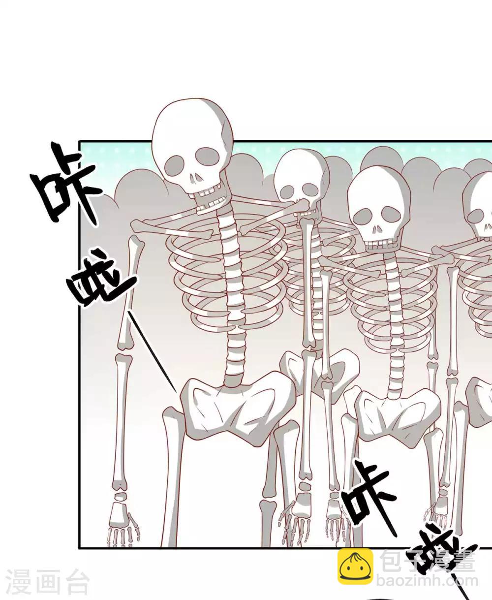 第141话 女人都是大猪蹄子-第147话