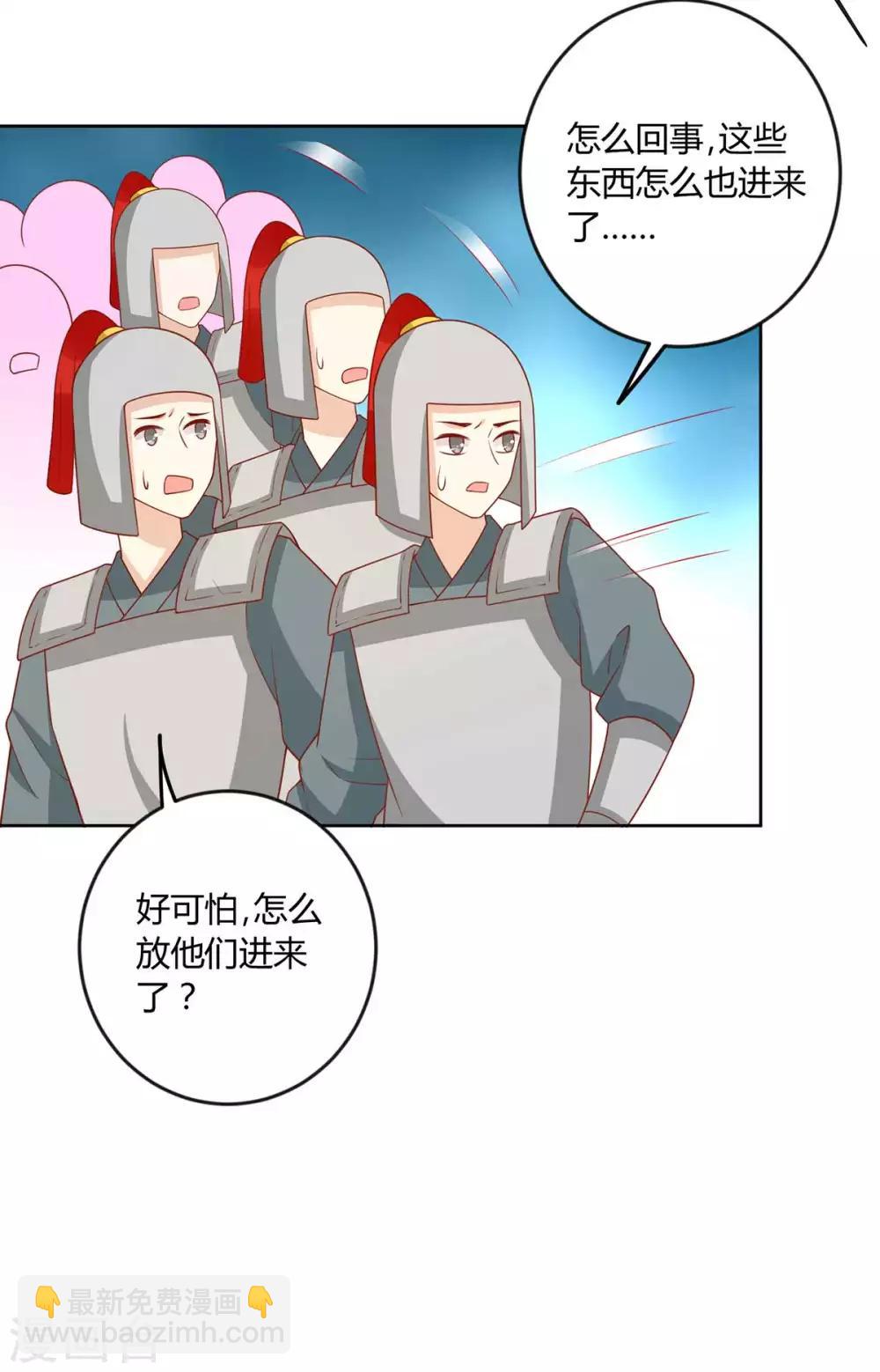 第141话 女人都是大猪蹄子-第147话