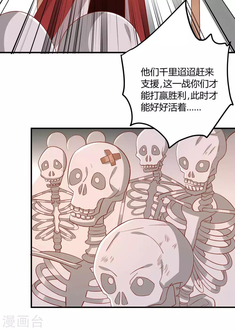 第141话 女人都是大猪蹄子-第147话