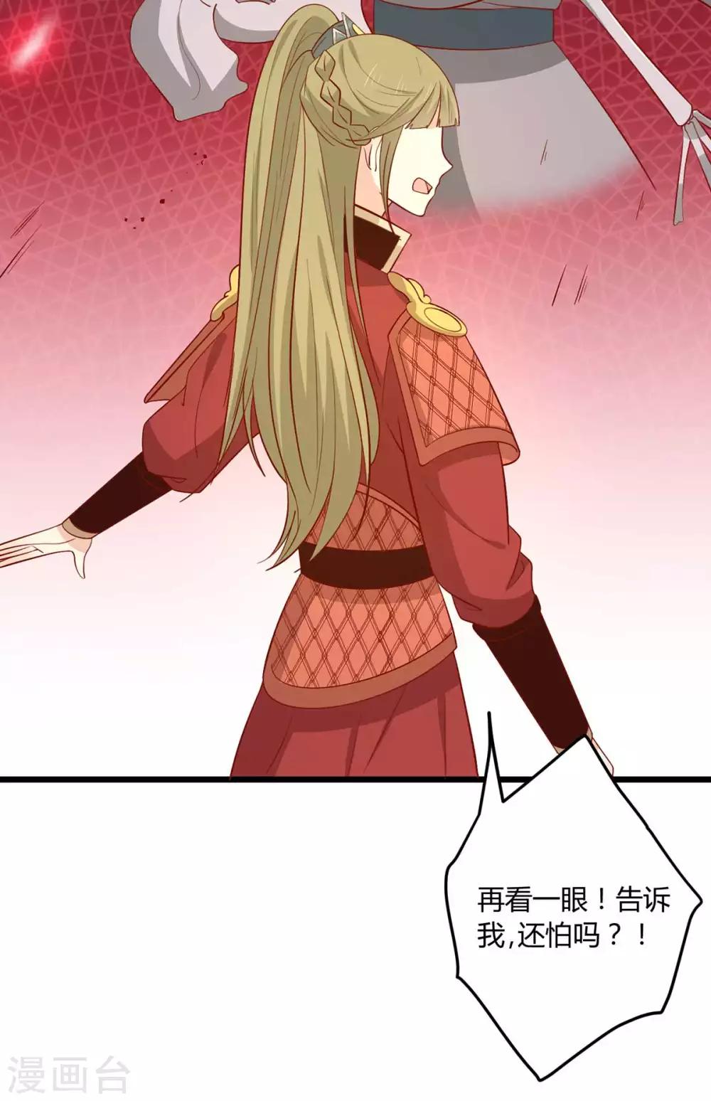 第141话 女人都是大猪蹄子-第147话