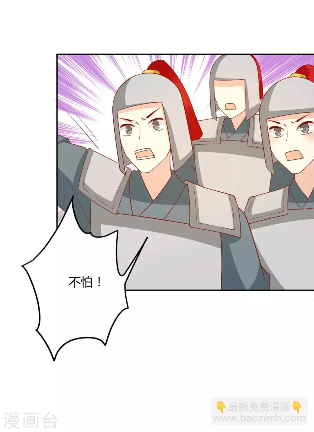 第141话 女人都是大猪蹄子-第147话