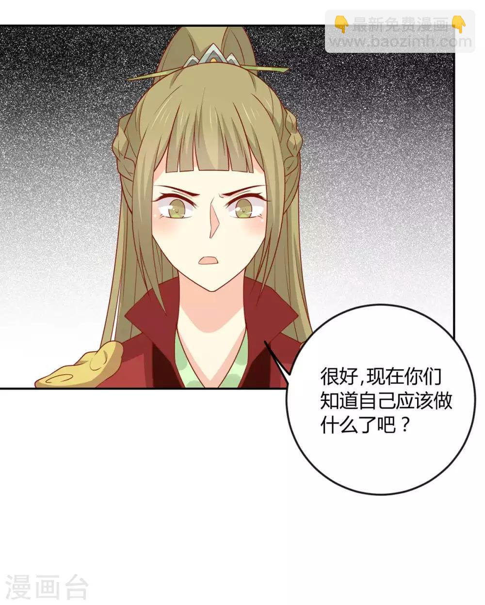 第141话 女人都是大猪蹄子-第147话