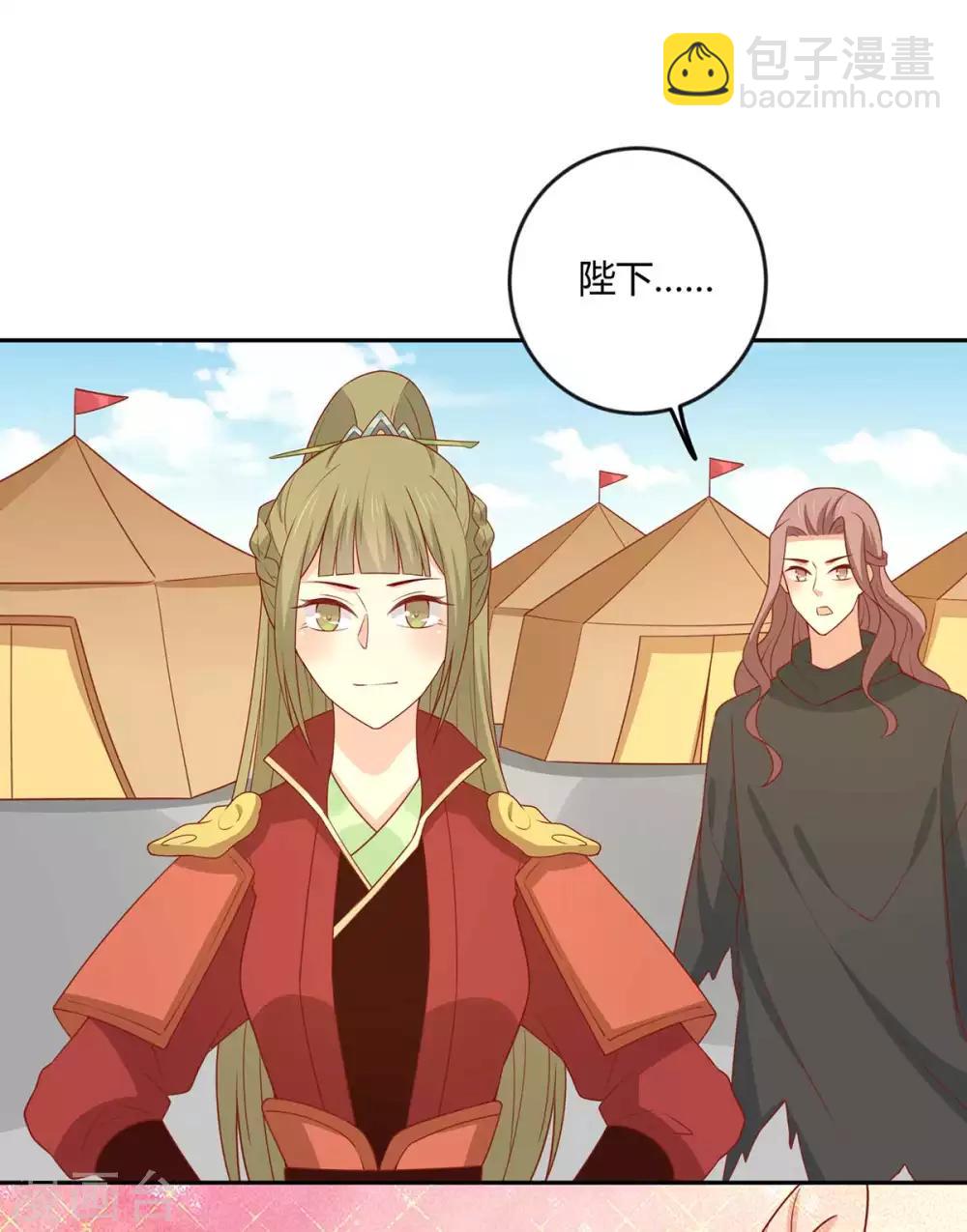 第141话 女人都是大猪蹄子-第147话