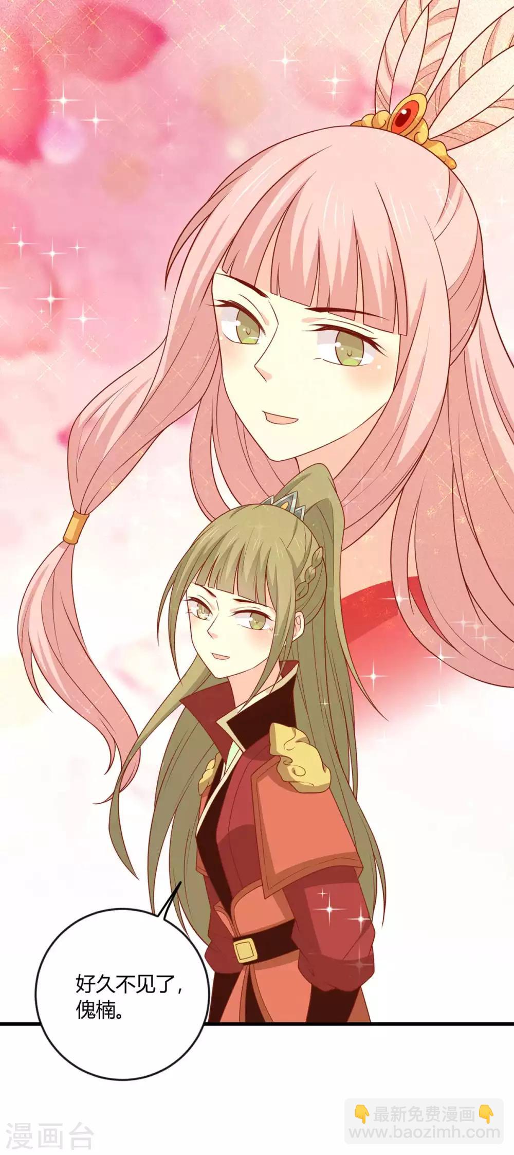 第141话 女人都是大猪蹄子-第147话