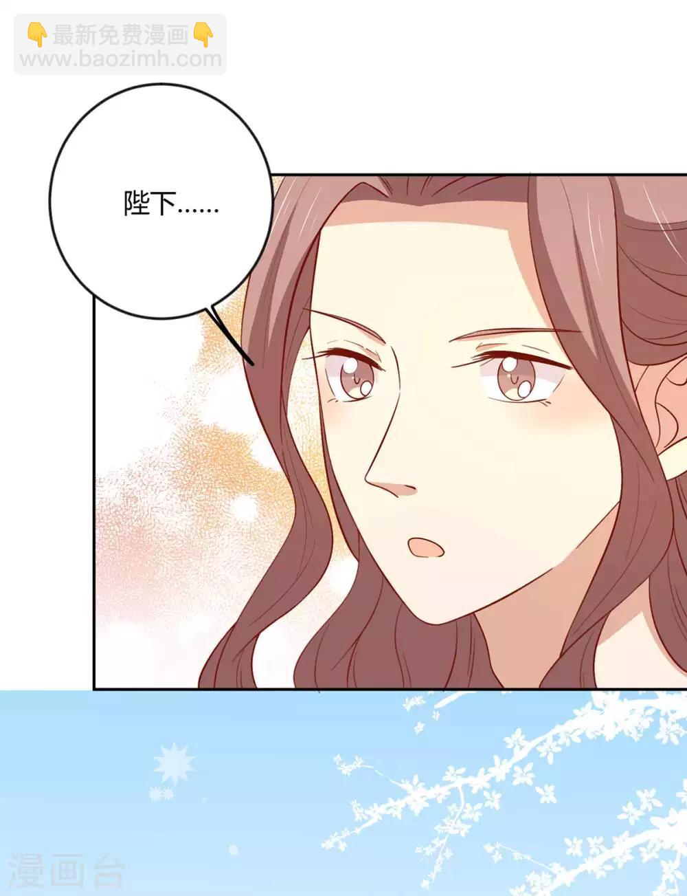 第141话 女人都是大猪蹄子-第147话