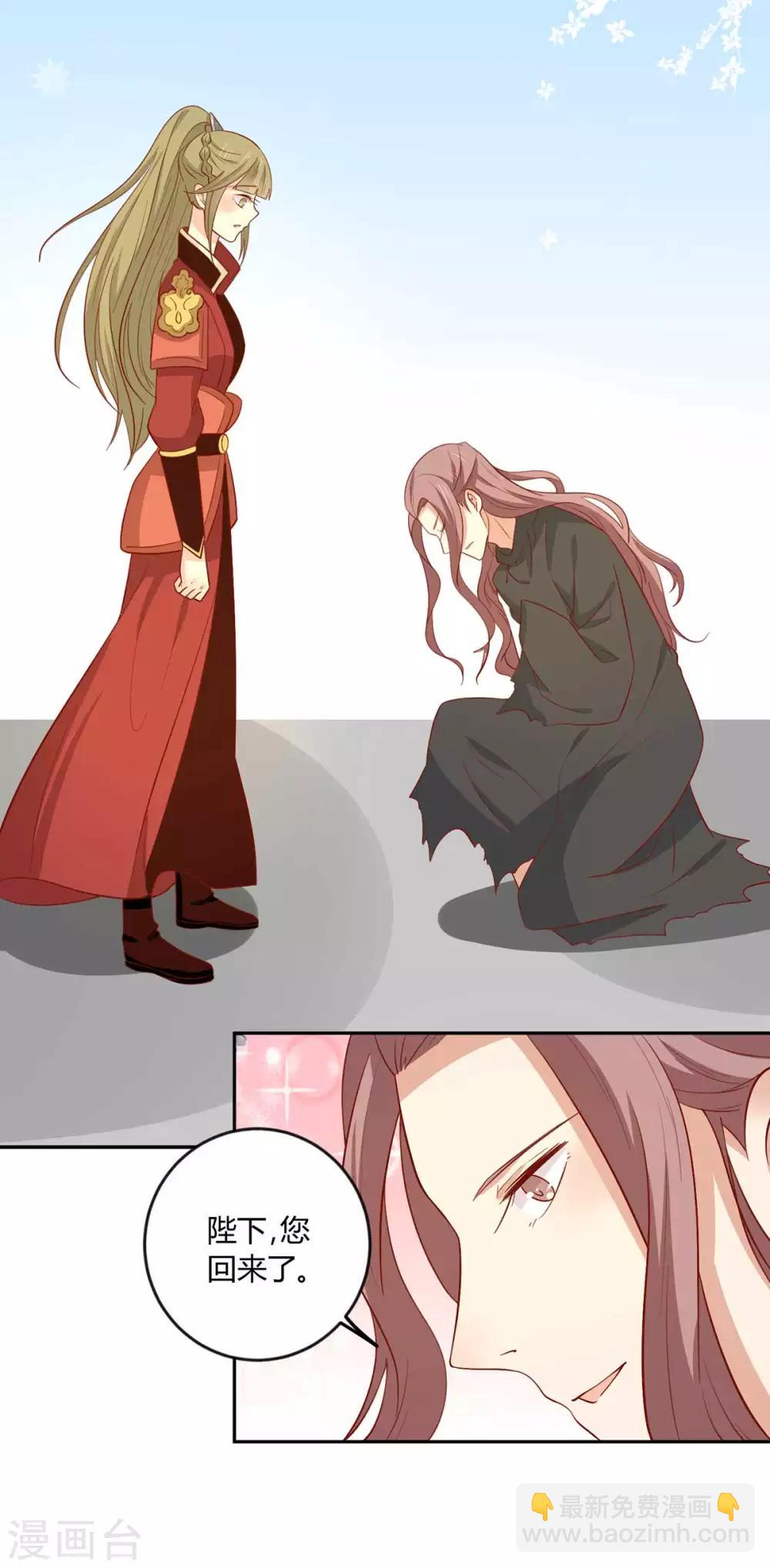 第141话 女人都是大猪蹄子-第147话