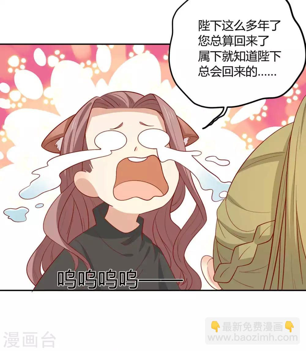 第141话 女人都是大猪蹄子-第147话