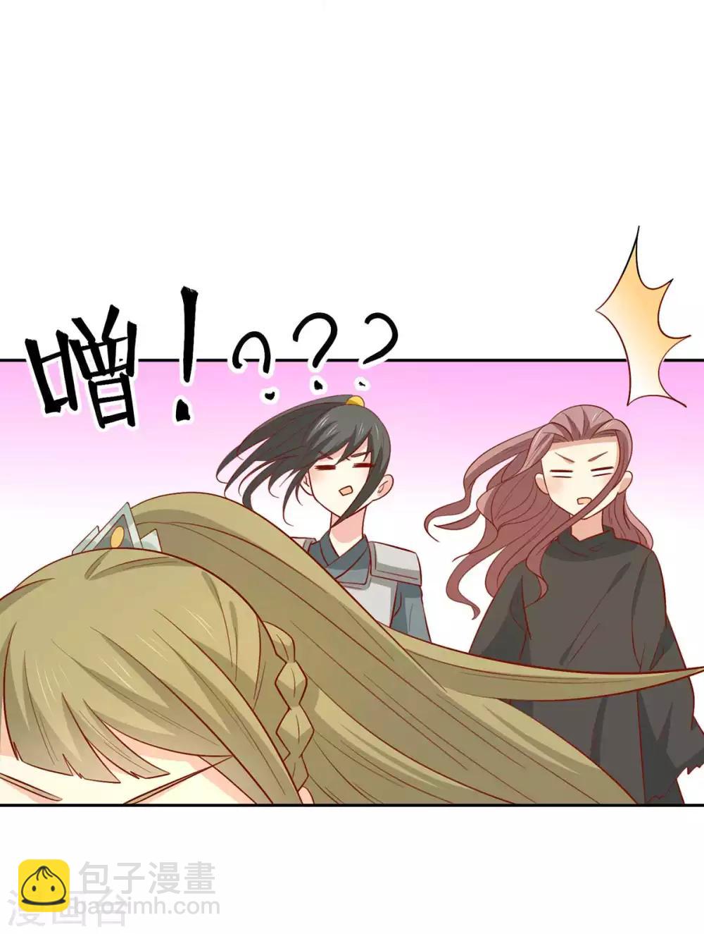 第141话 女人都是大猪蹄子-第147话