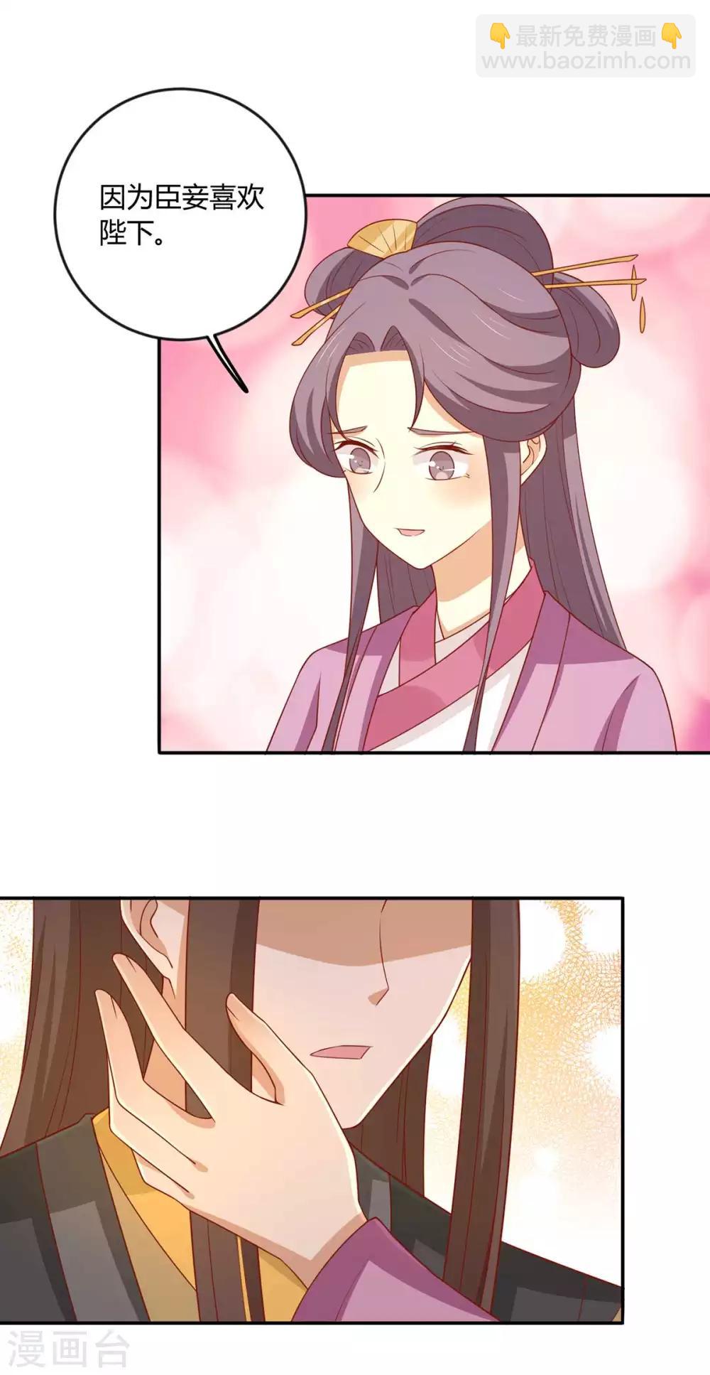 第141话 女人都是大猪蹄子-第147话