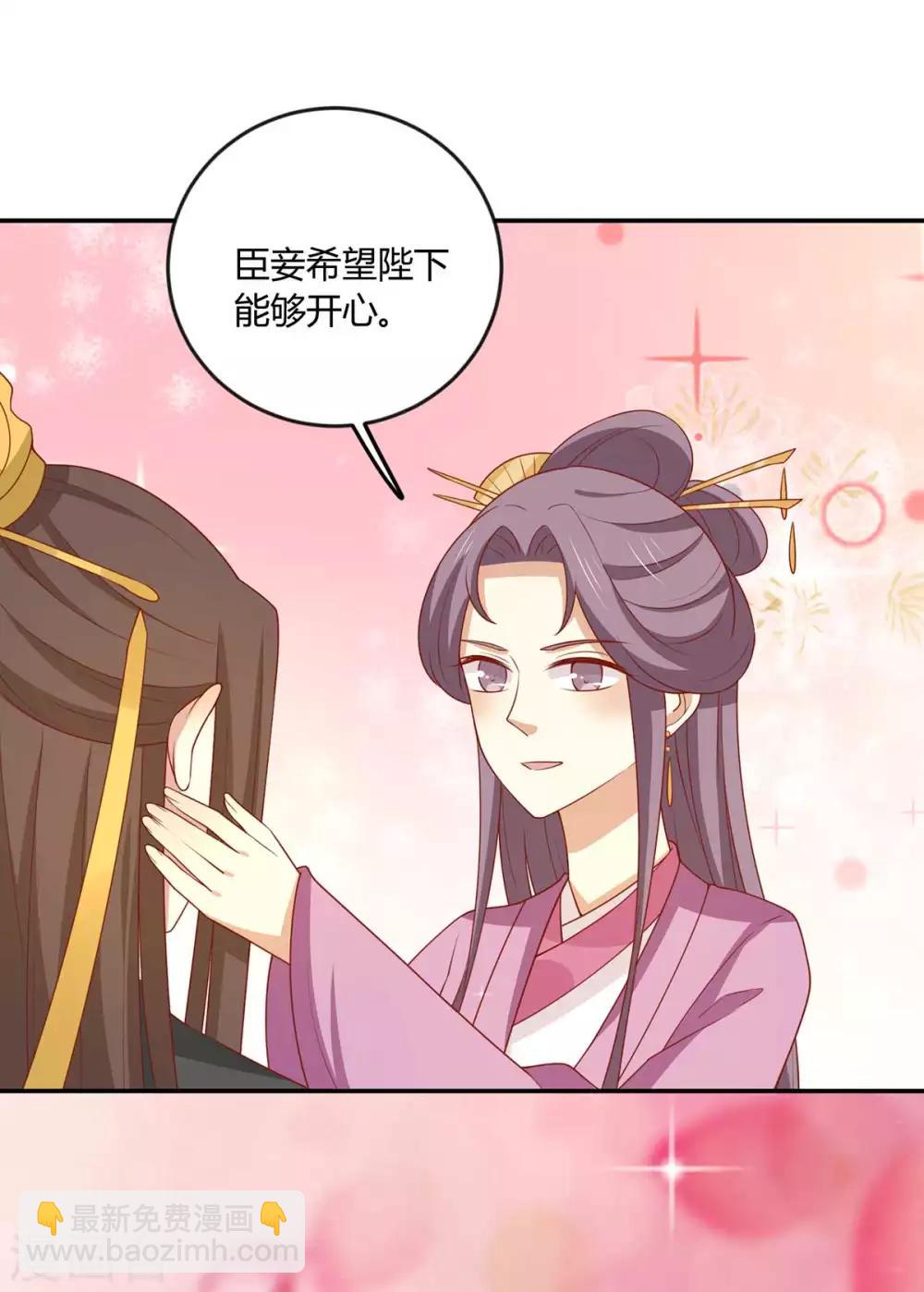 第141话 女人都是大猪蹄子-第147话