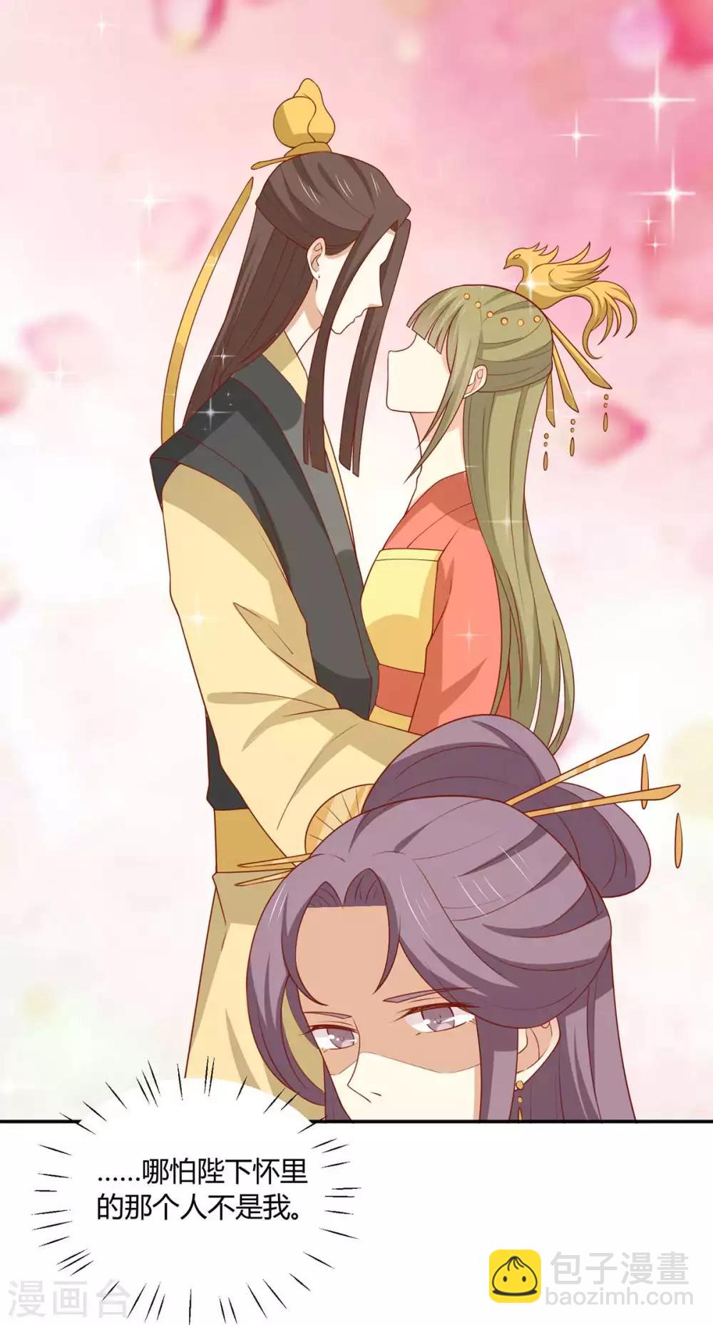 第141话 女人都是大猪蹄子-第147话