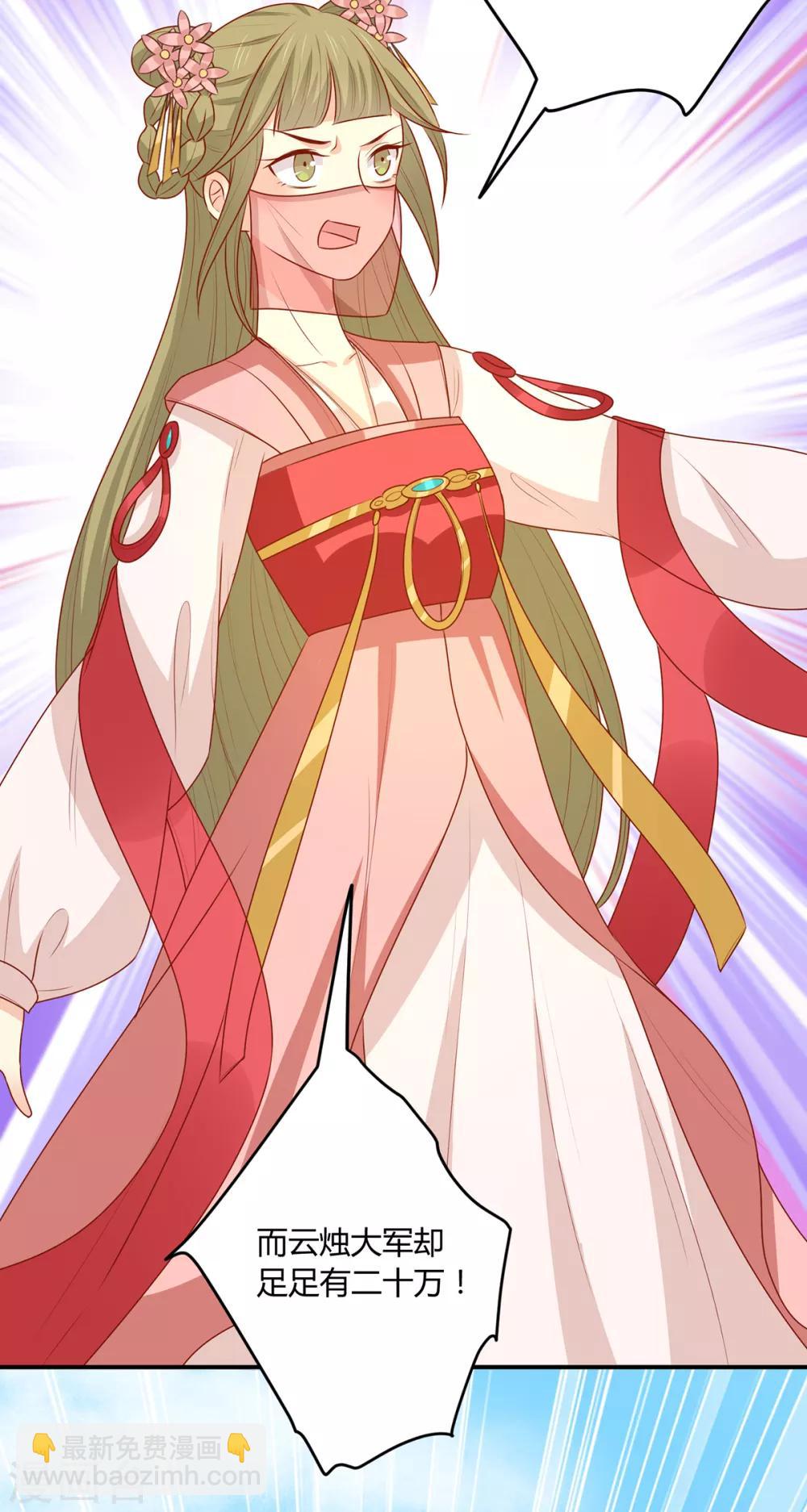 第147话 天兆-第153话