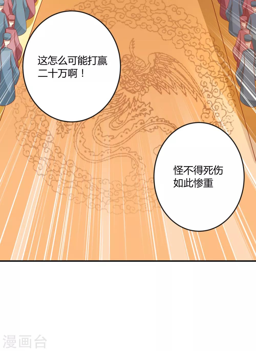 第147话 天兆-第153话