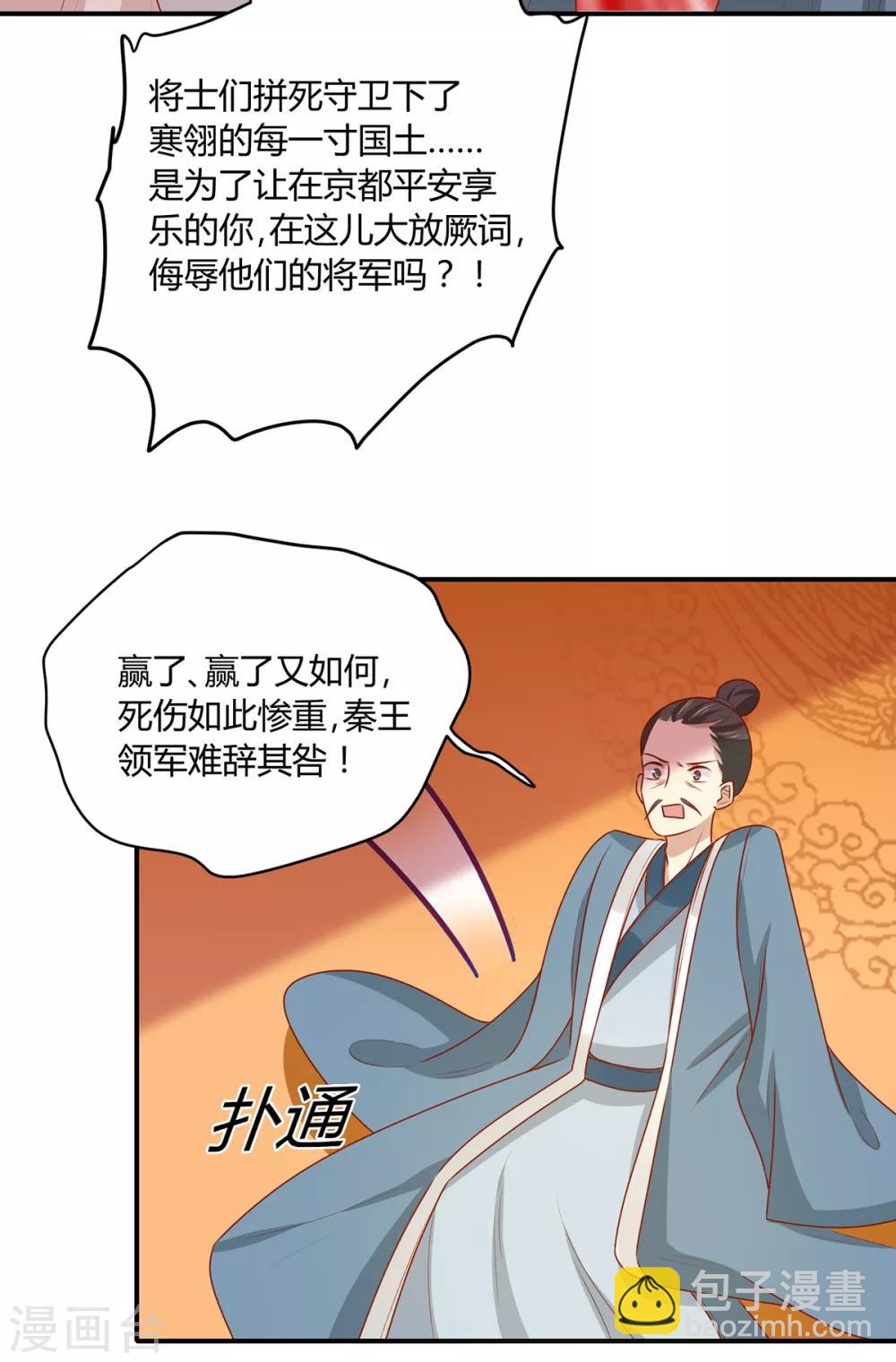 第147话 天兆-第153话