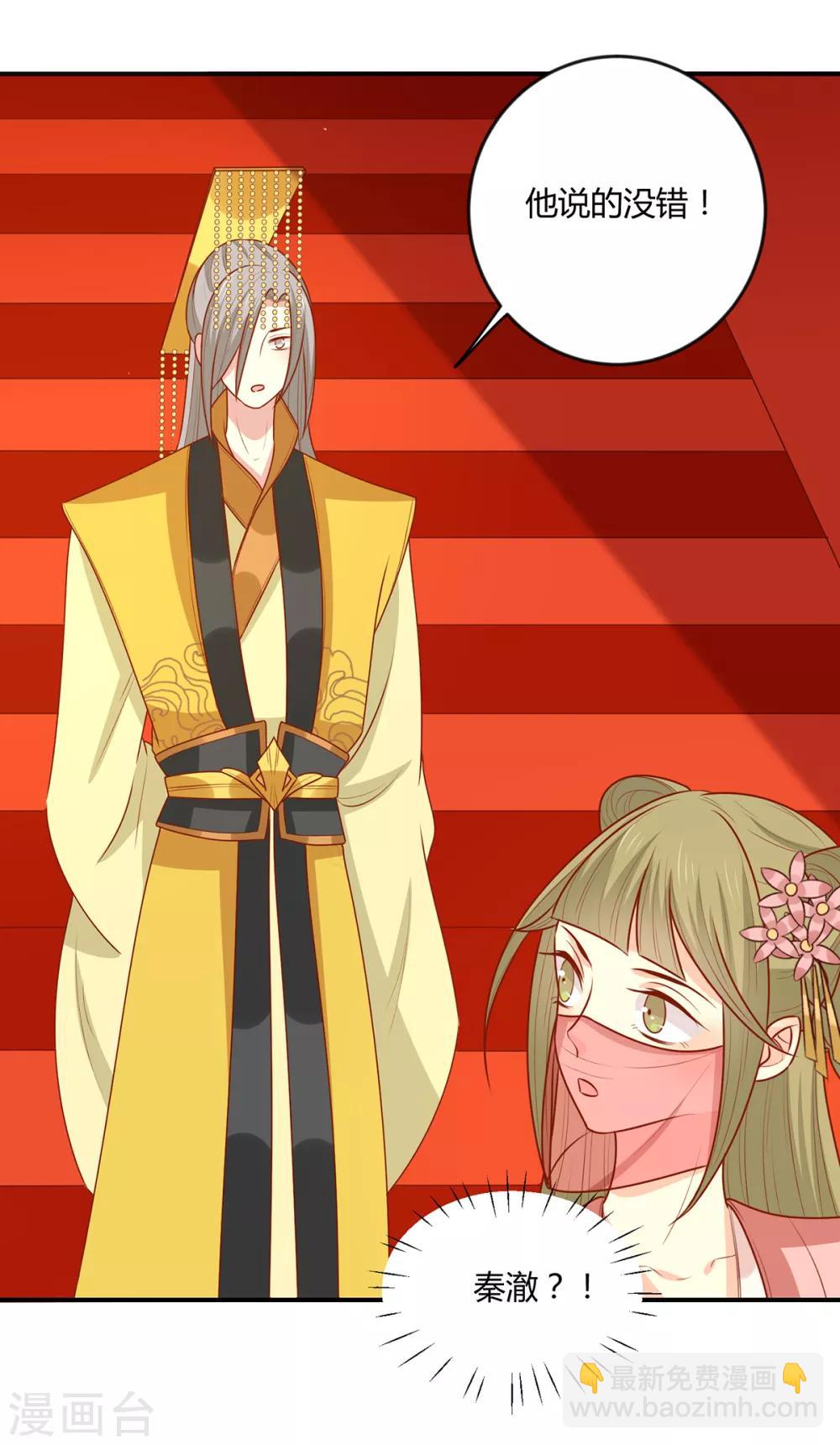 第147话 天兆-第153话