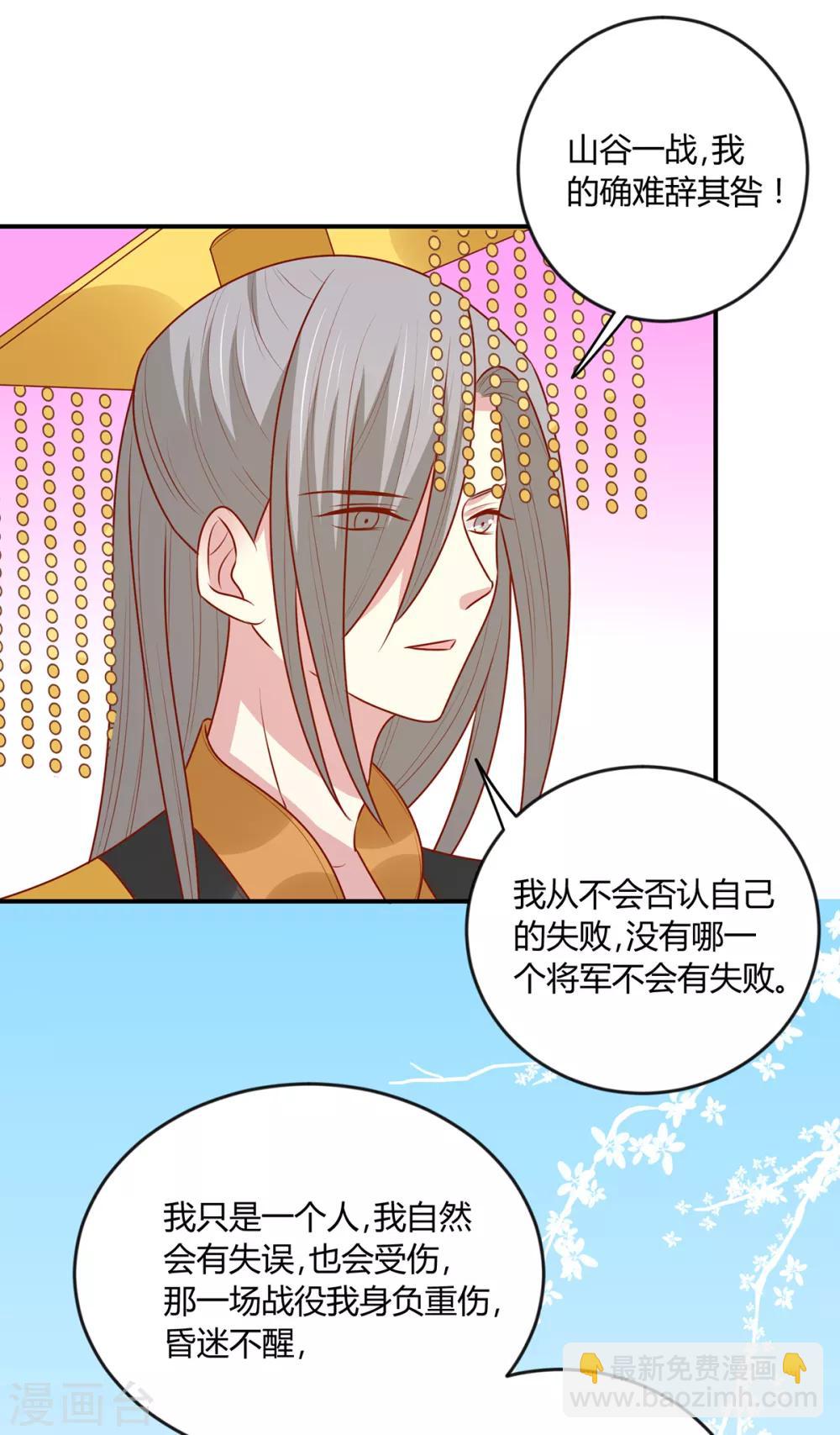 第147话 天兆-第153话