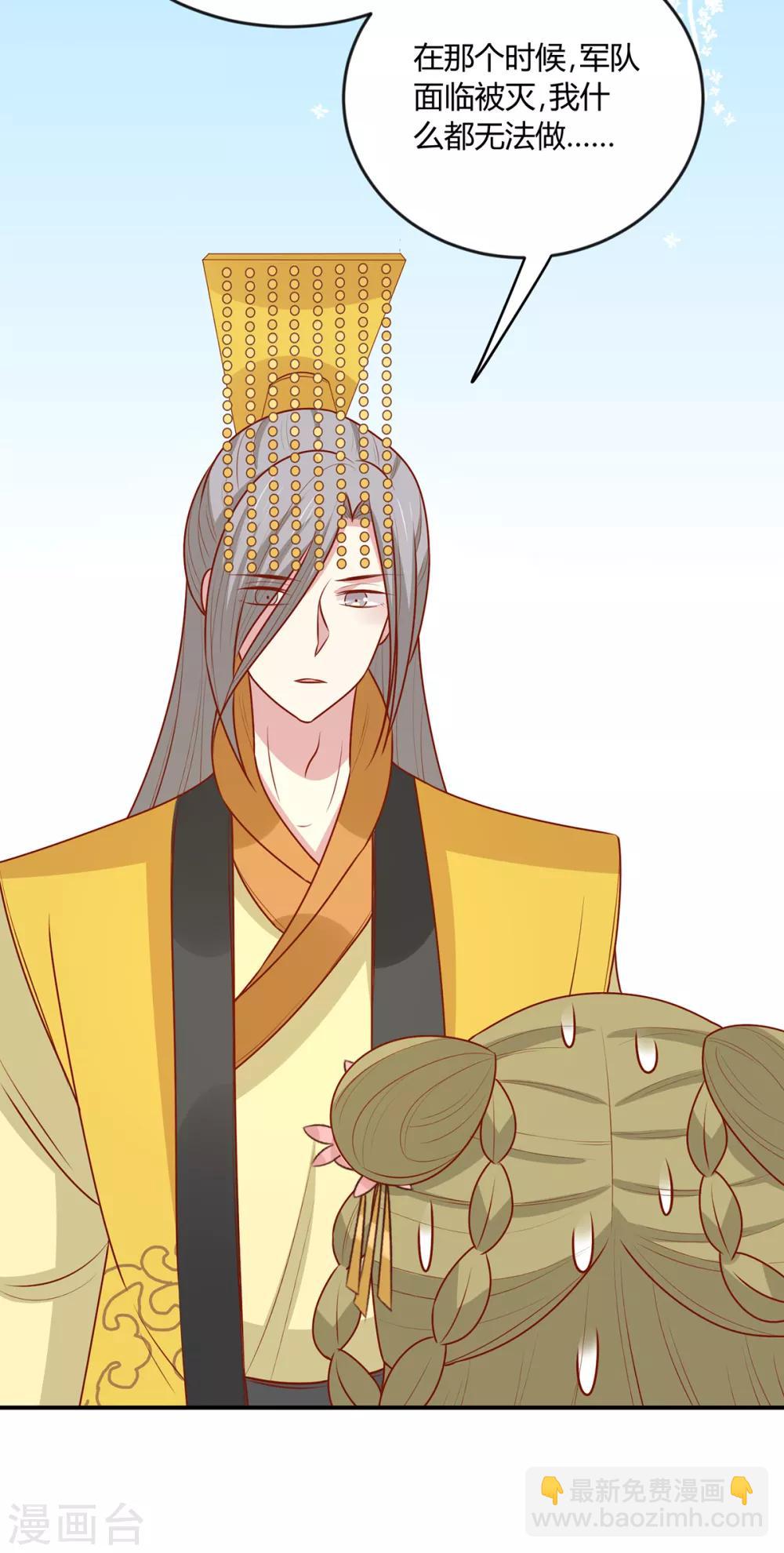 第147话 天兆-第153话