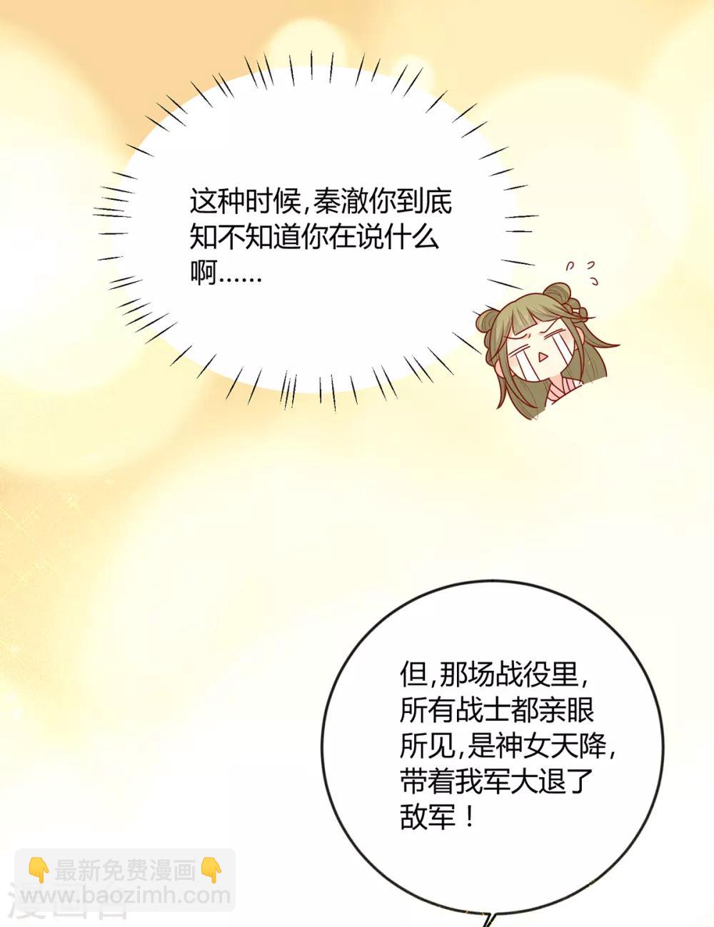 第147话 天兆-第153话