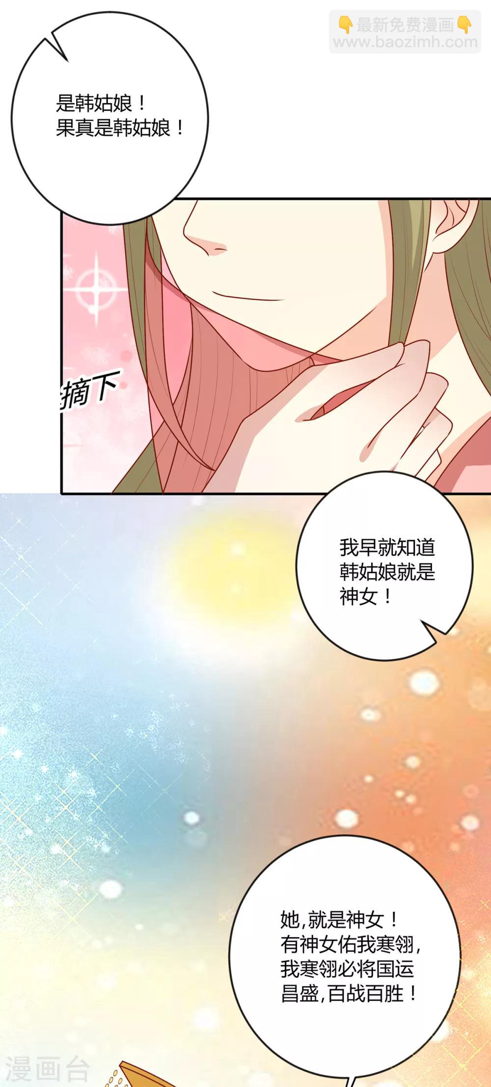 第147话 天兆-第153话