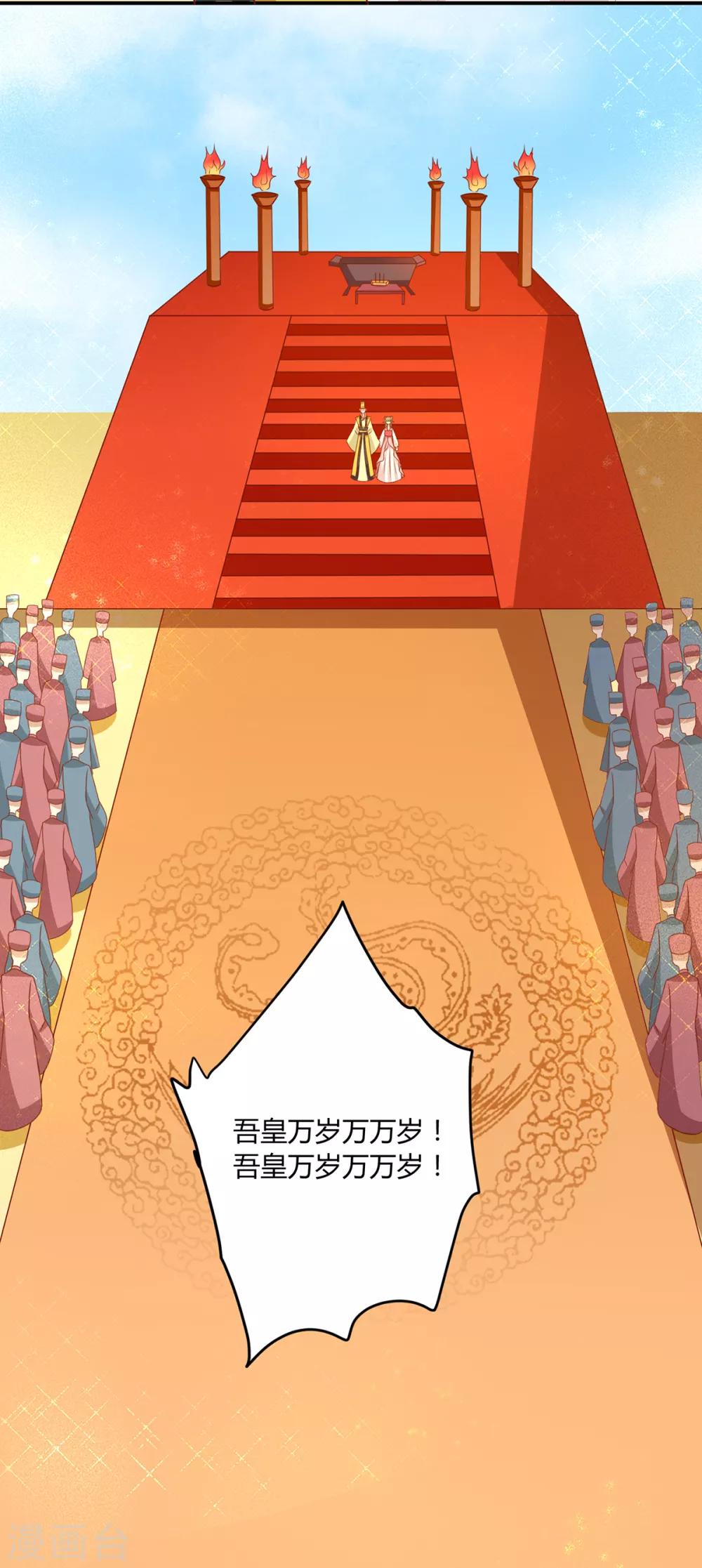 第147话 天兆-第153话