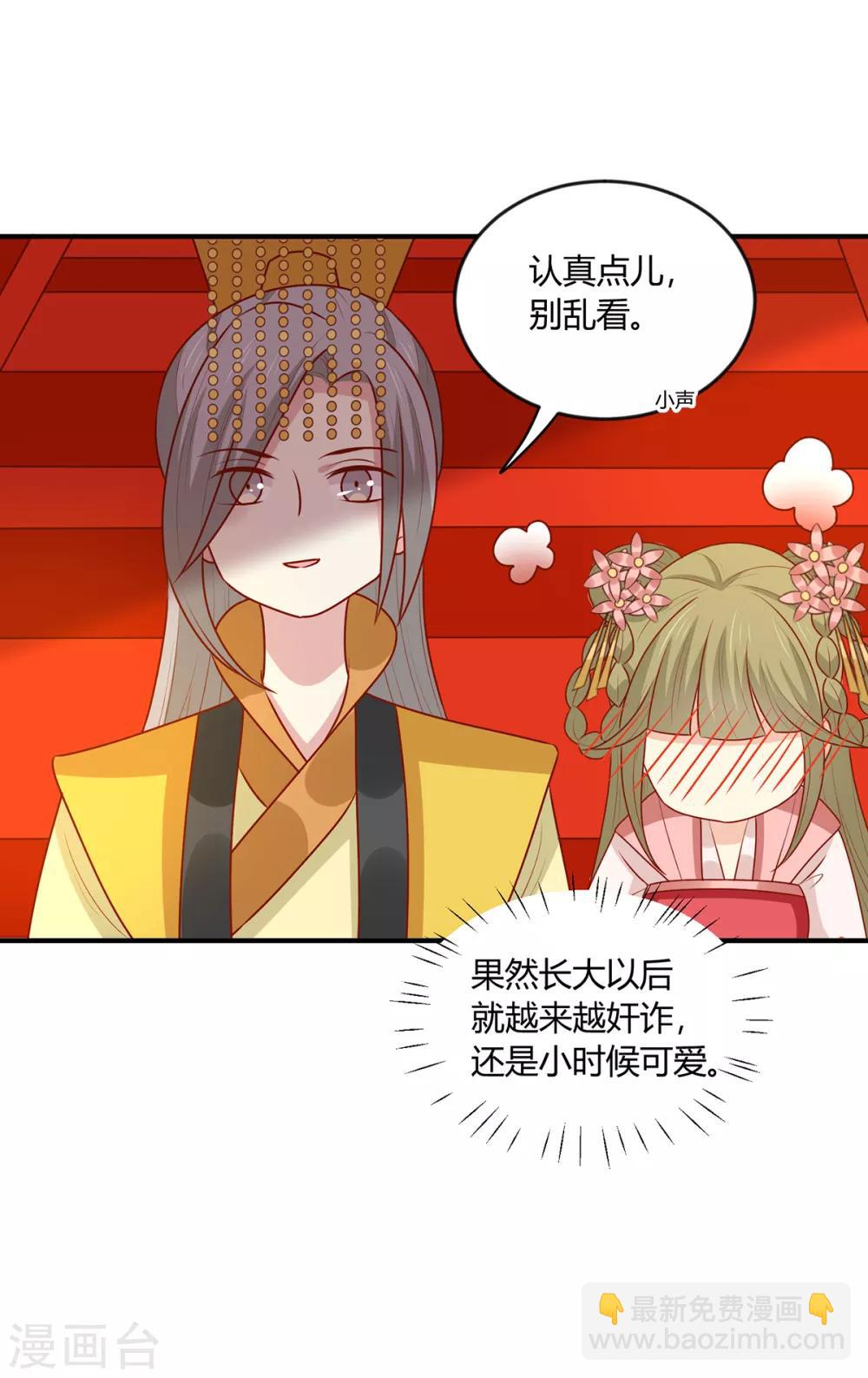 第147话 天兆-第153话