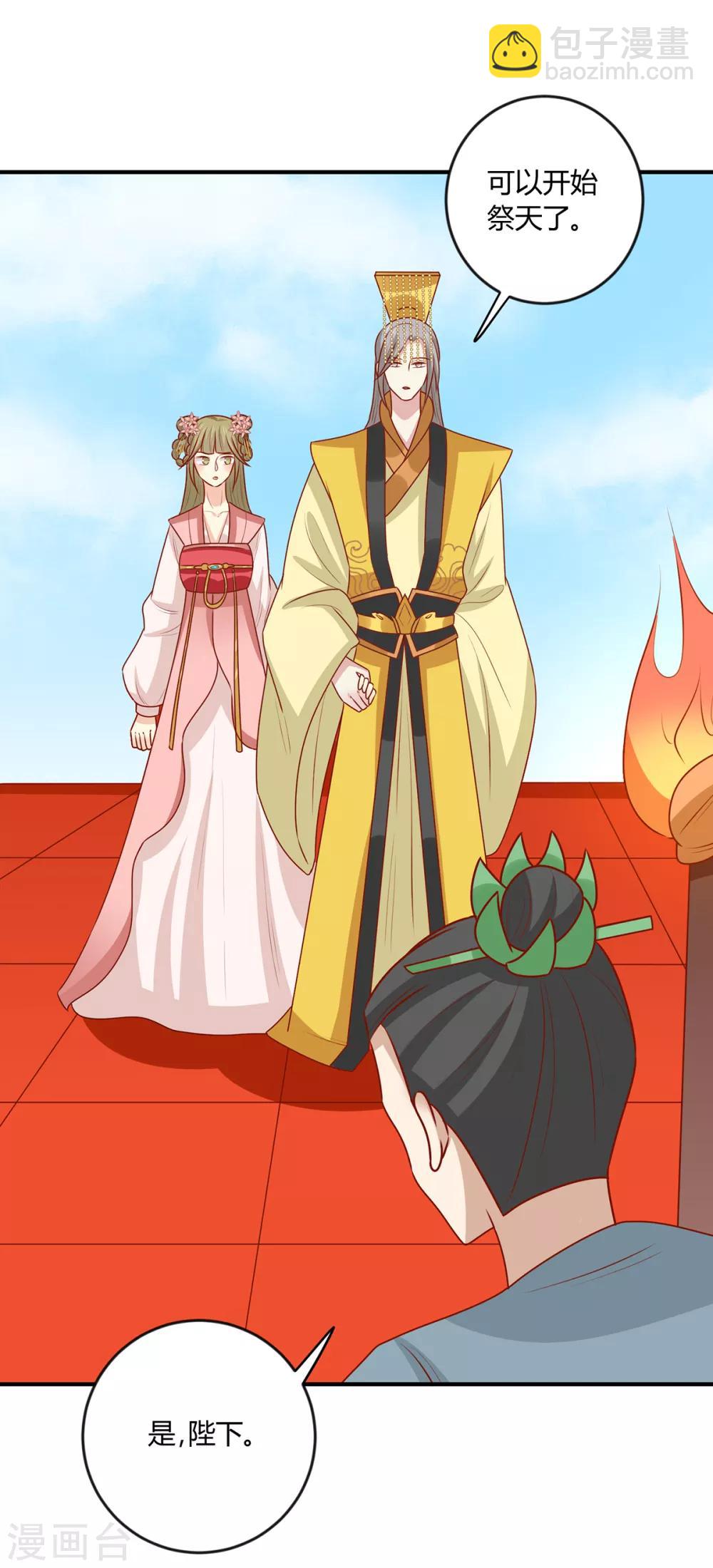 第147话 天兆-第153话