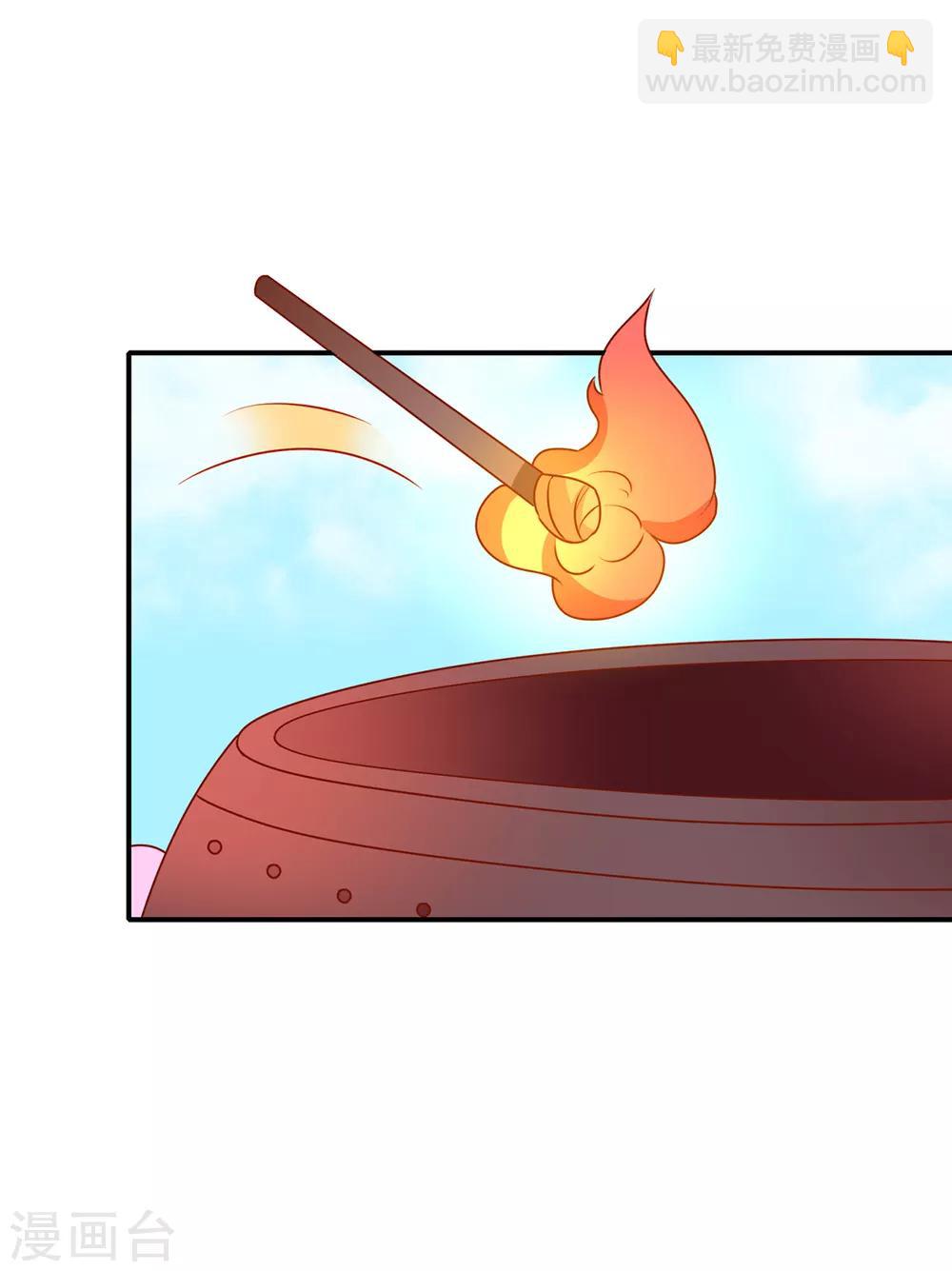 第147话 天兆-第153话