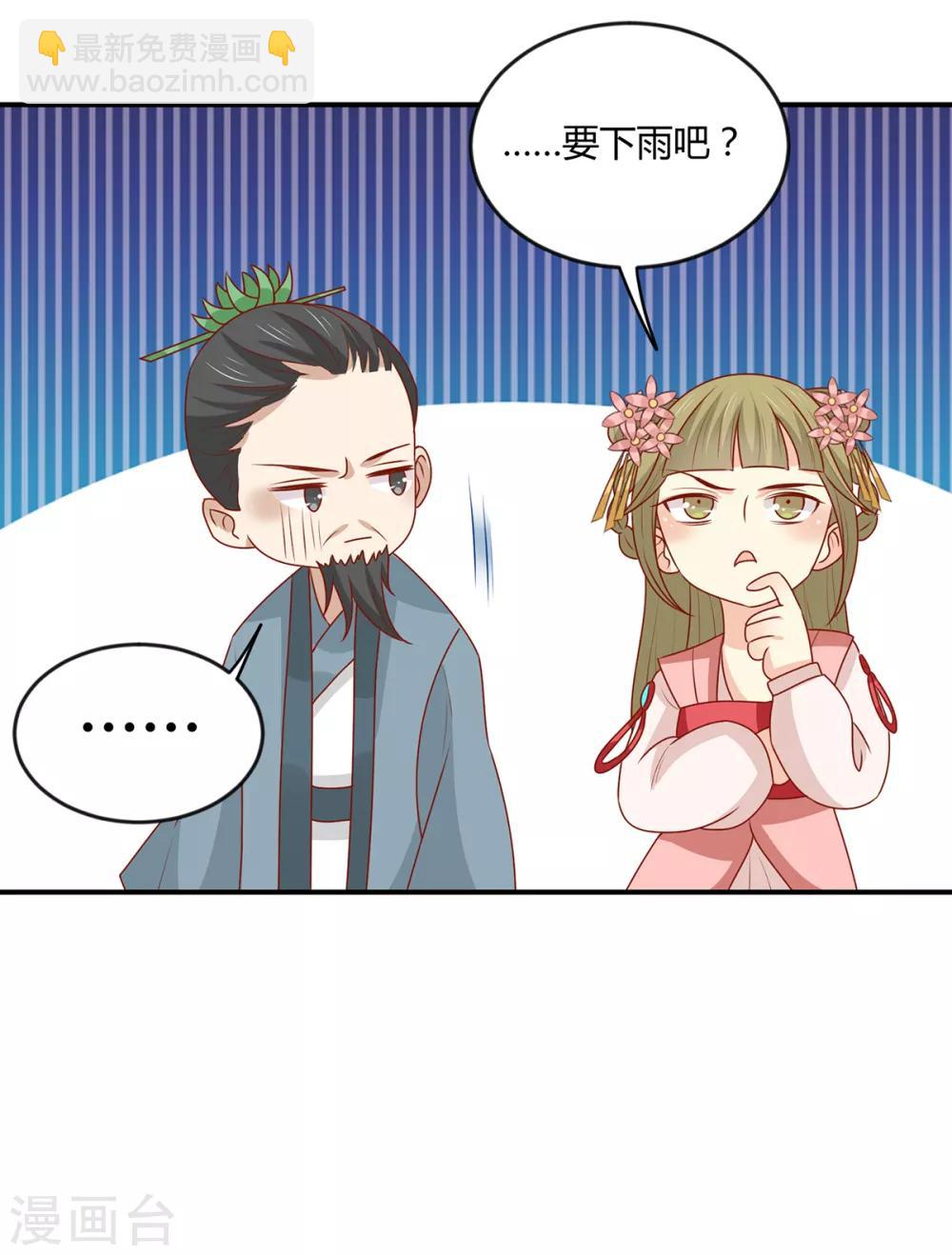 第147话 天兆-第153话