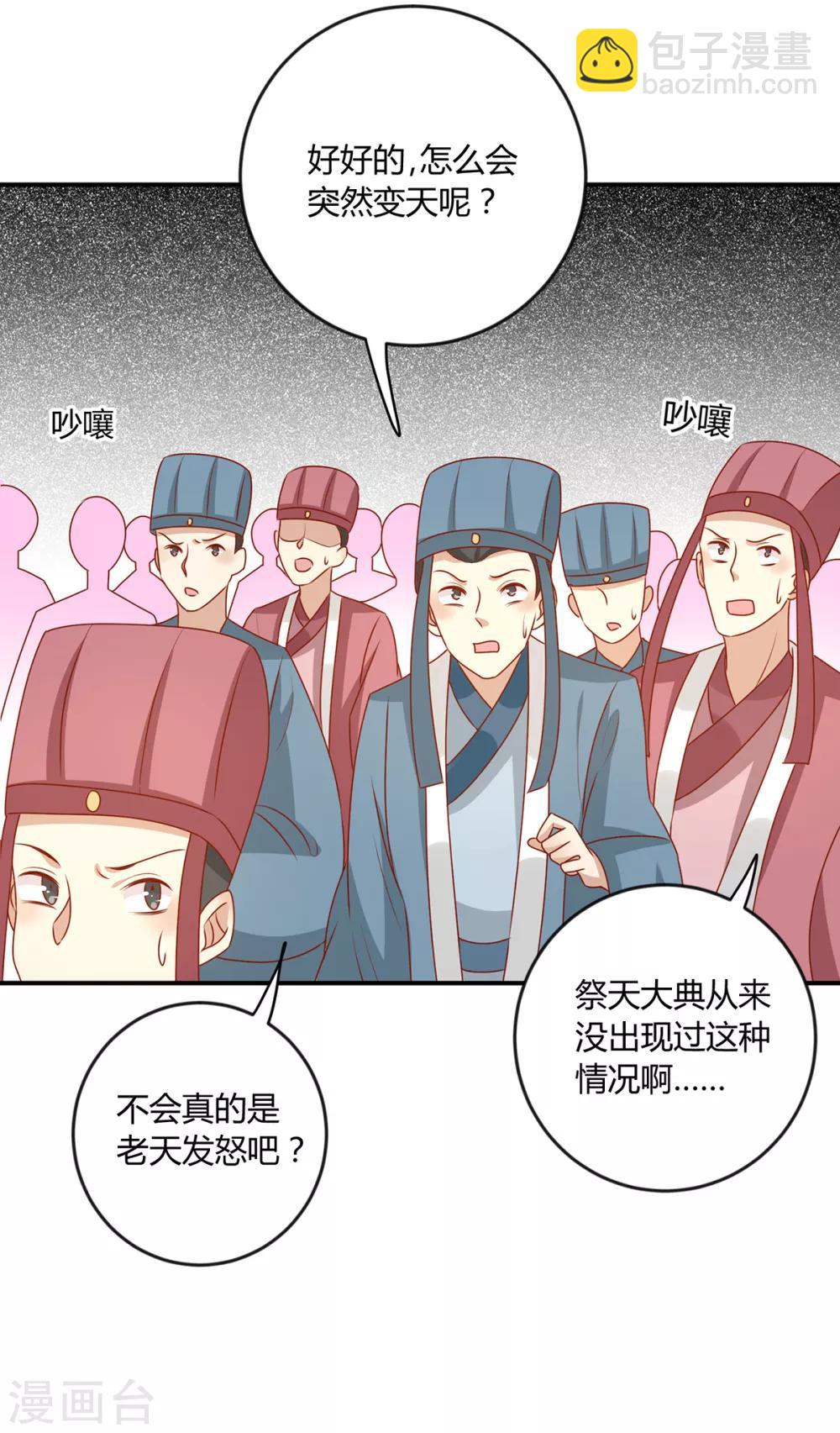 第147话 天兆-第153话