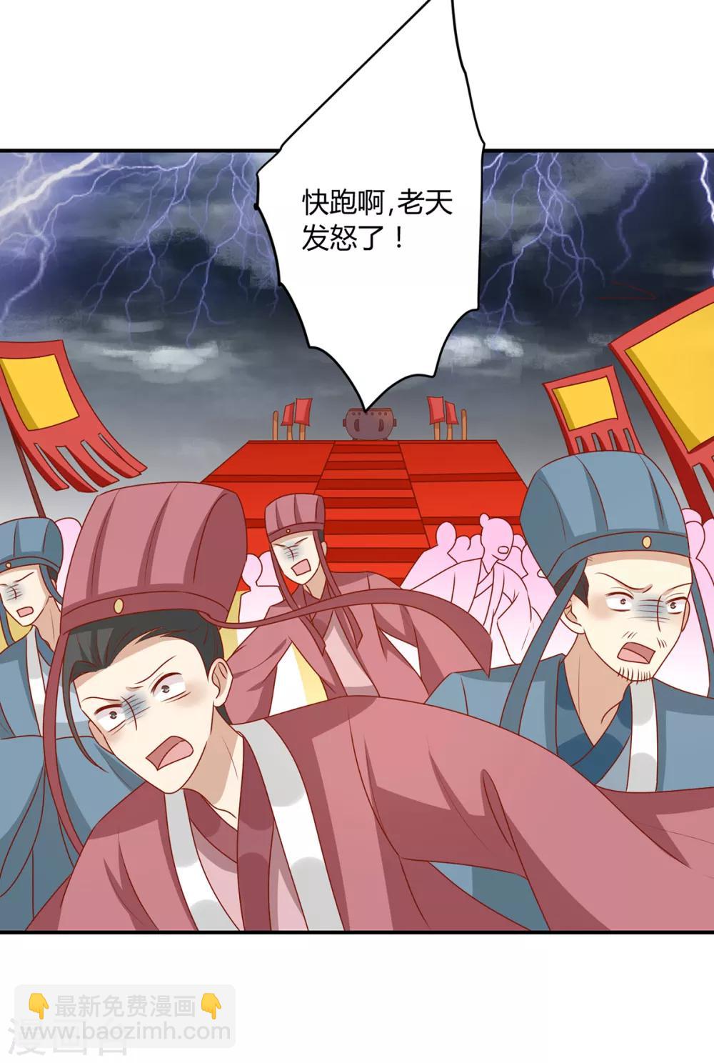 第147话 天兆-第153话