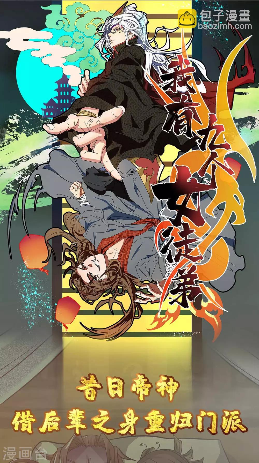 第147话 天兆-第153话