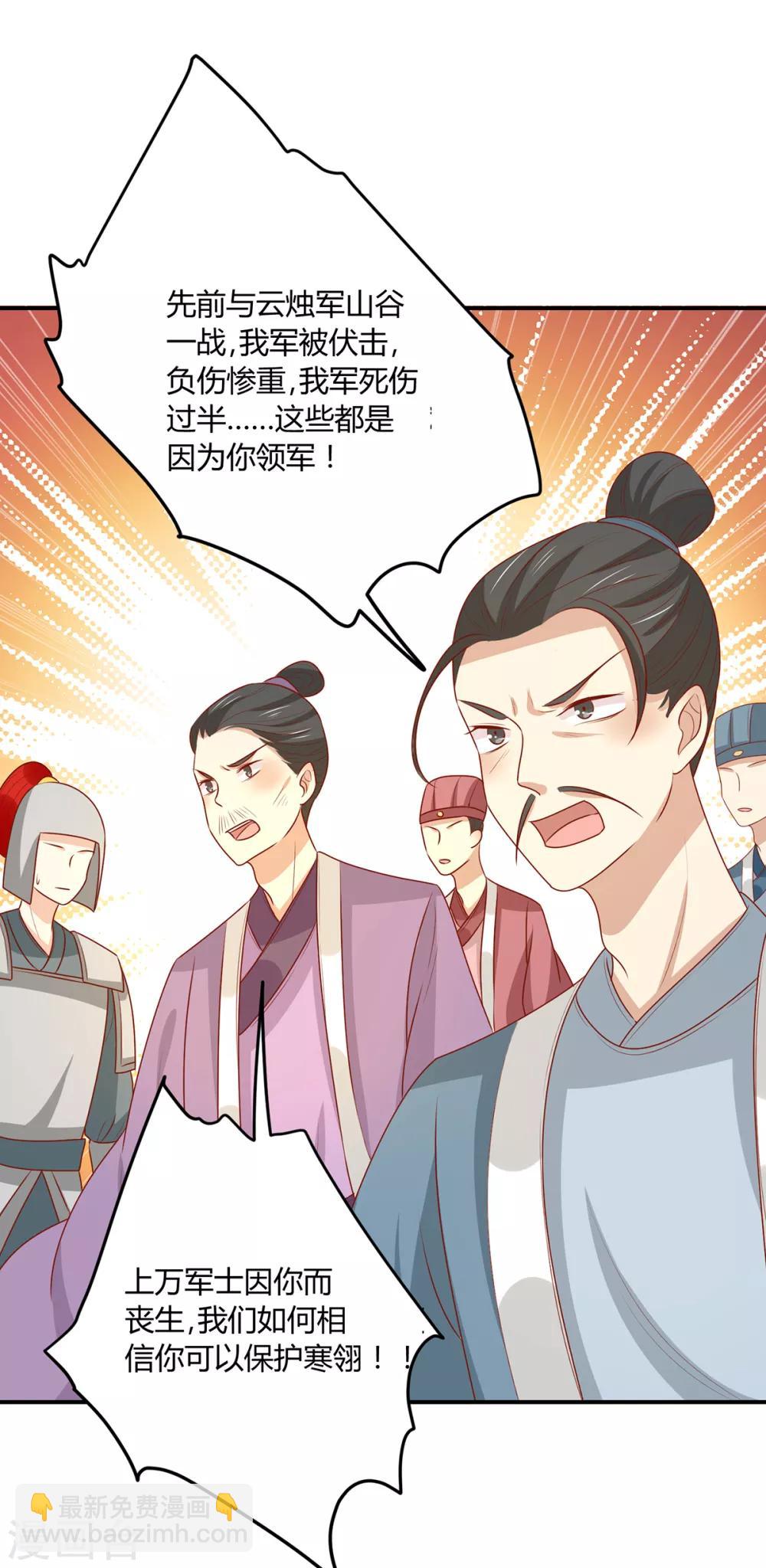 第147话 天兆-第153话