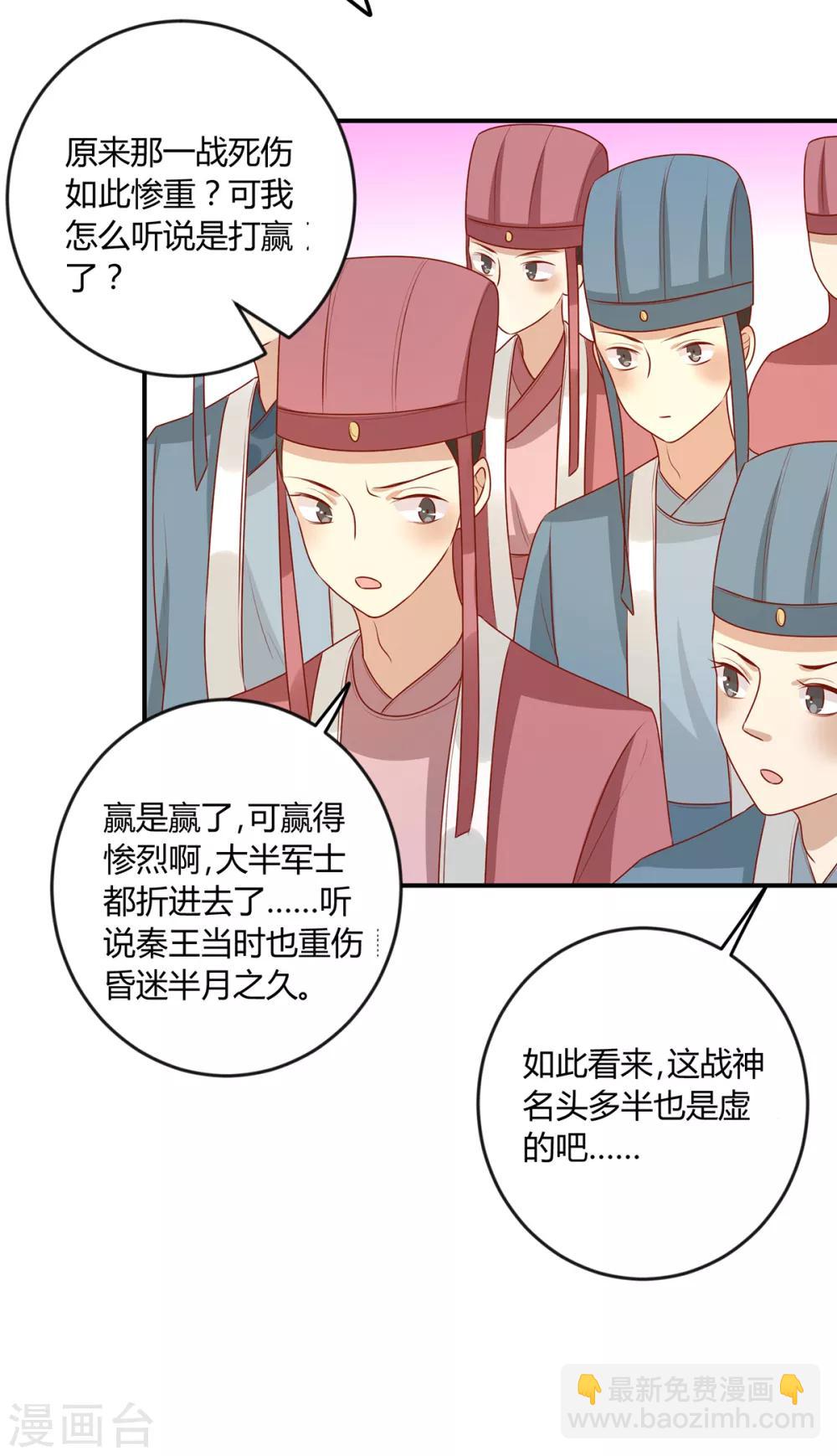 第147话 天兆-第153话