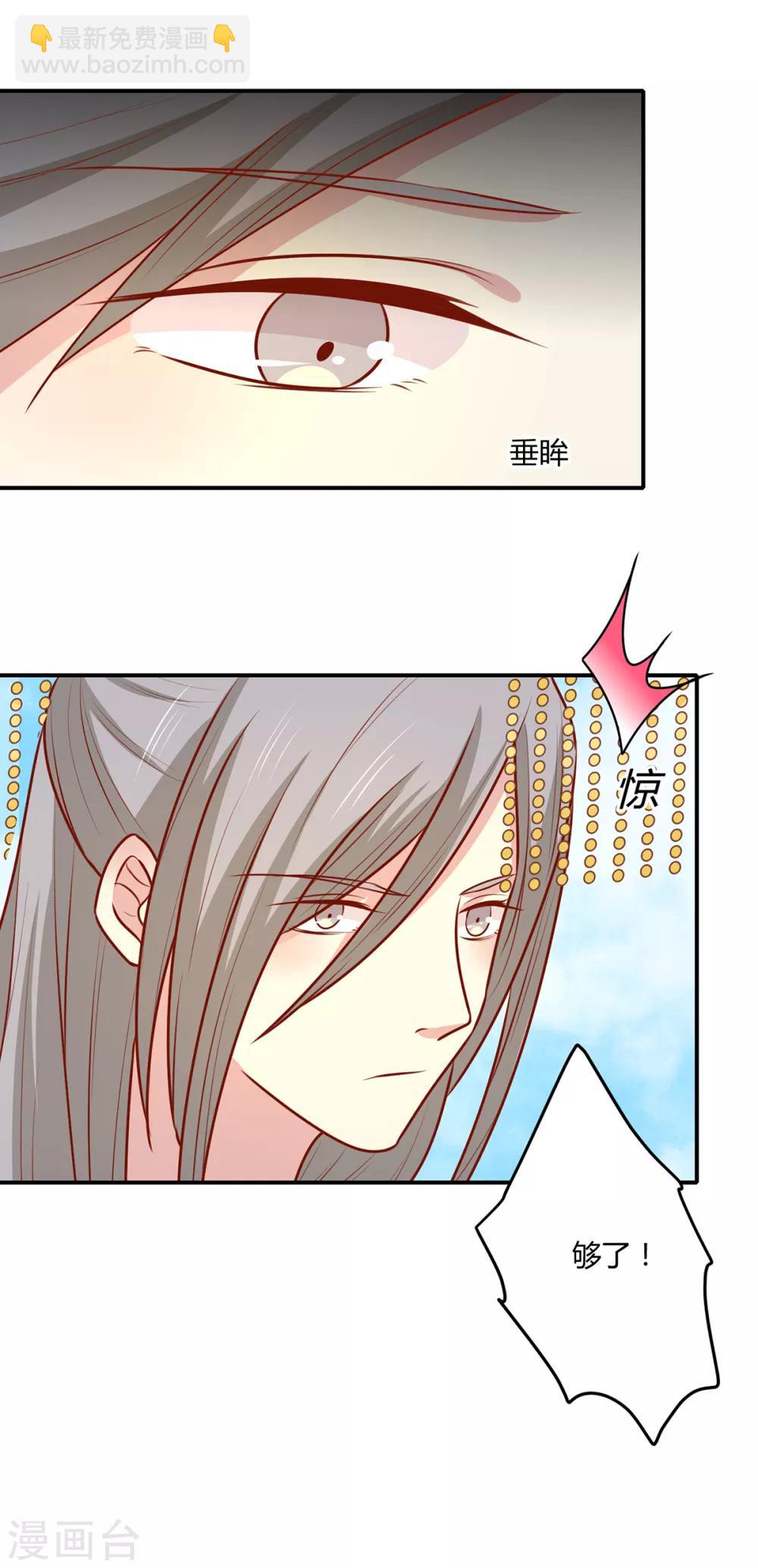 第147话 天兆-第153话