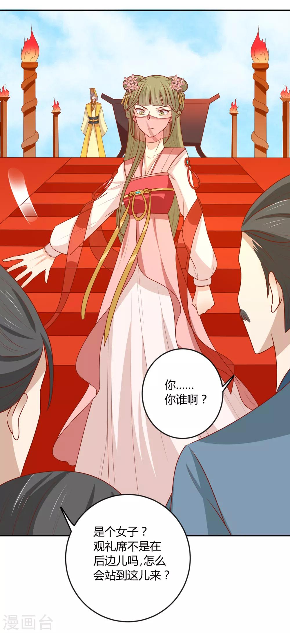 第147话 天兆-第153话