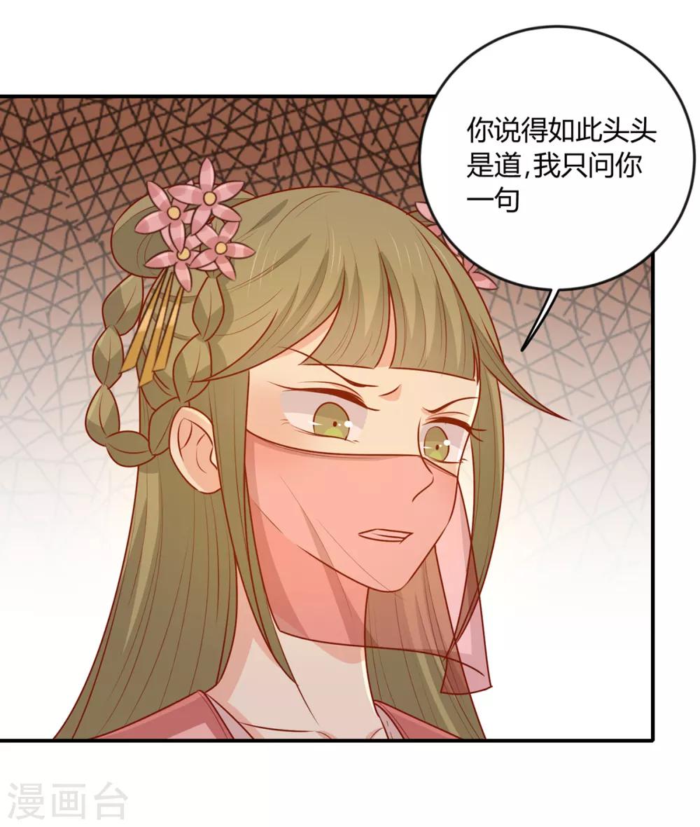 第147话 天兆-第153话