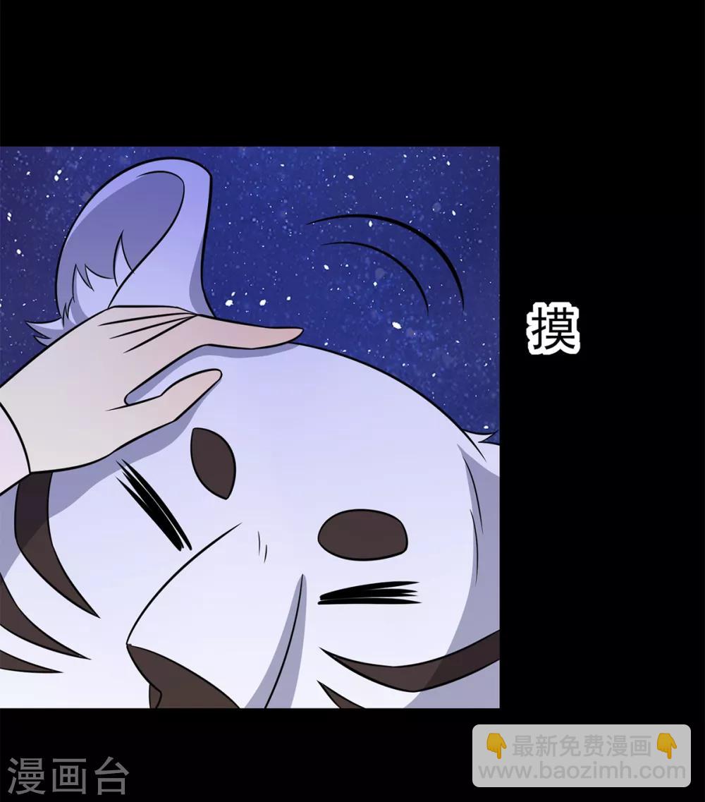 第149话 两情相悦-第155话