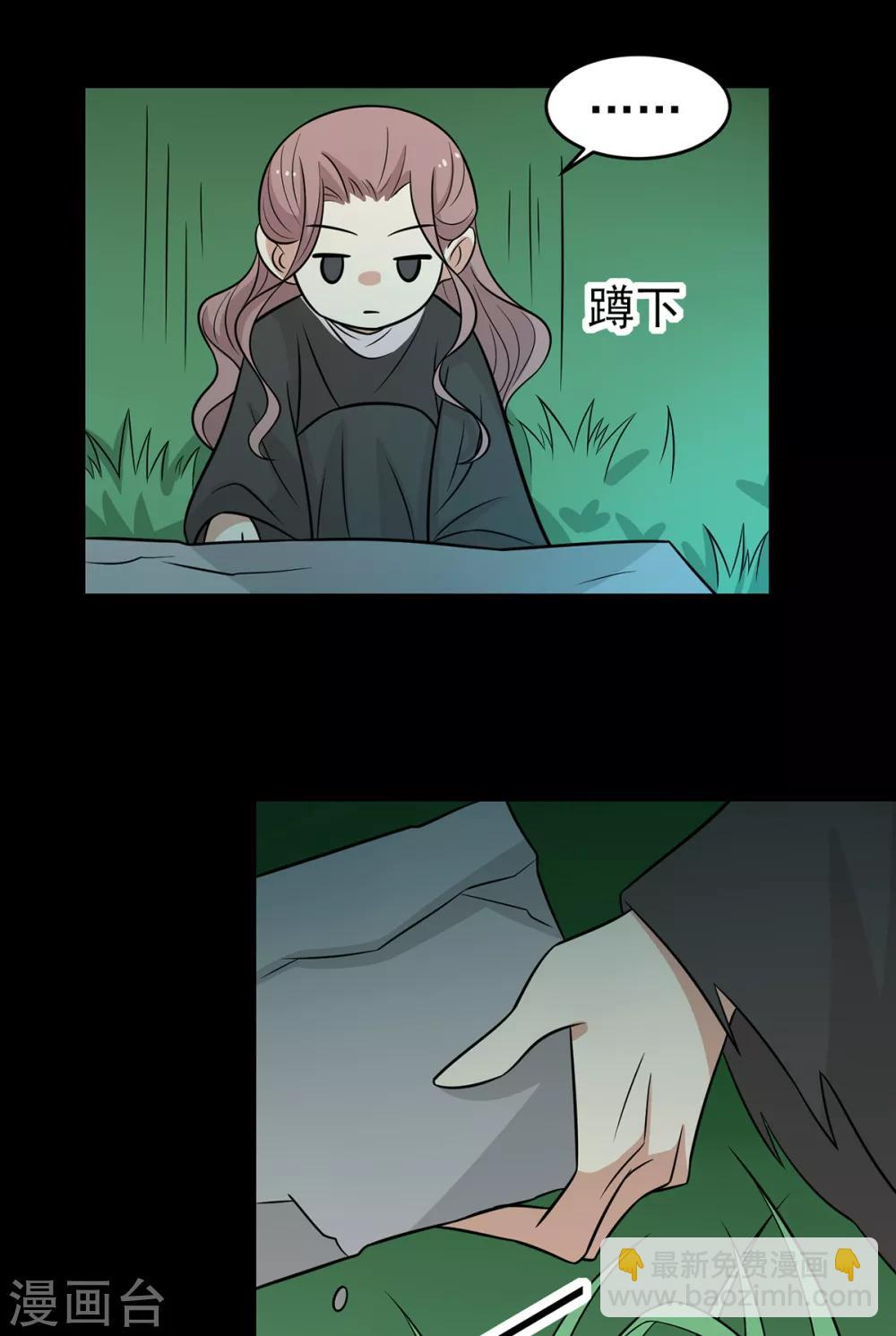 第149话 两情相悦-第155话