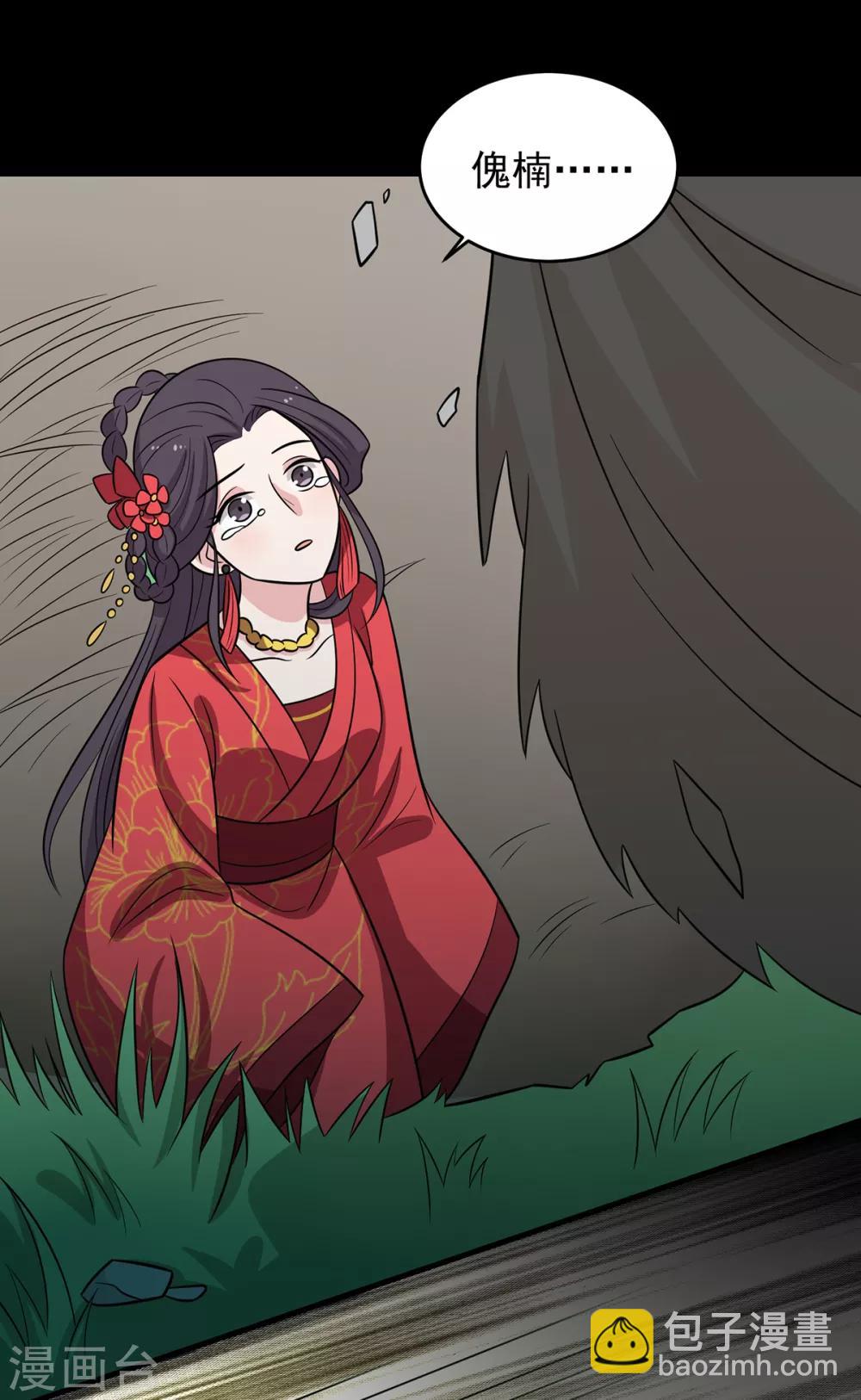 第149话 两情相悦-第155话