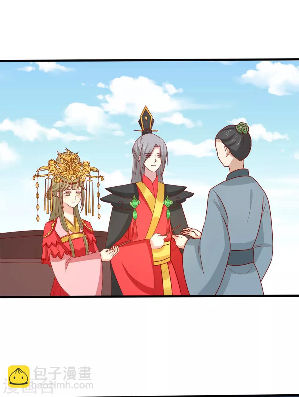 第151话 江山与你-第157话