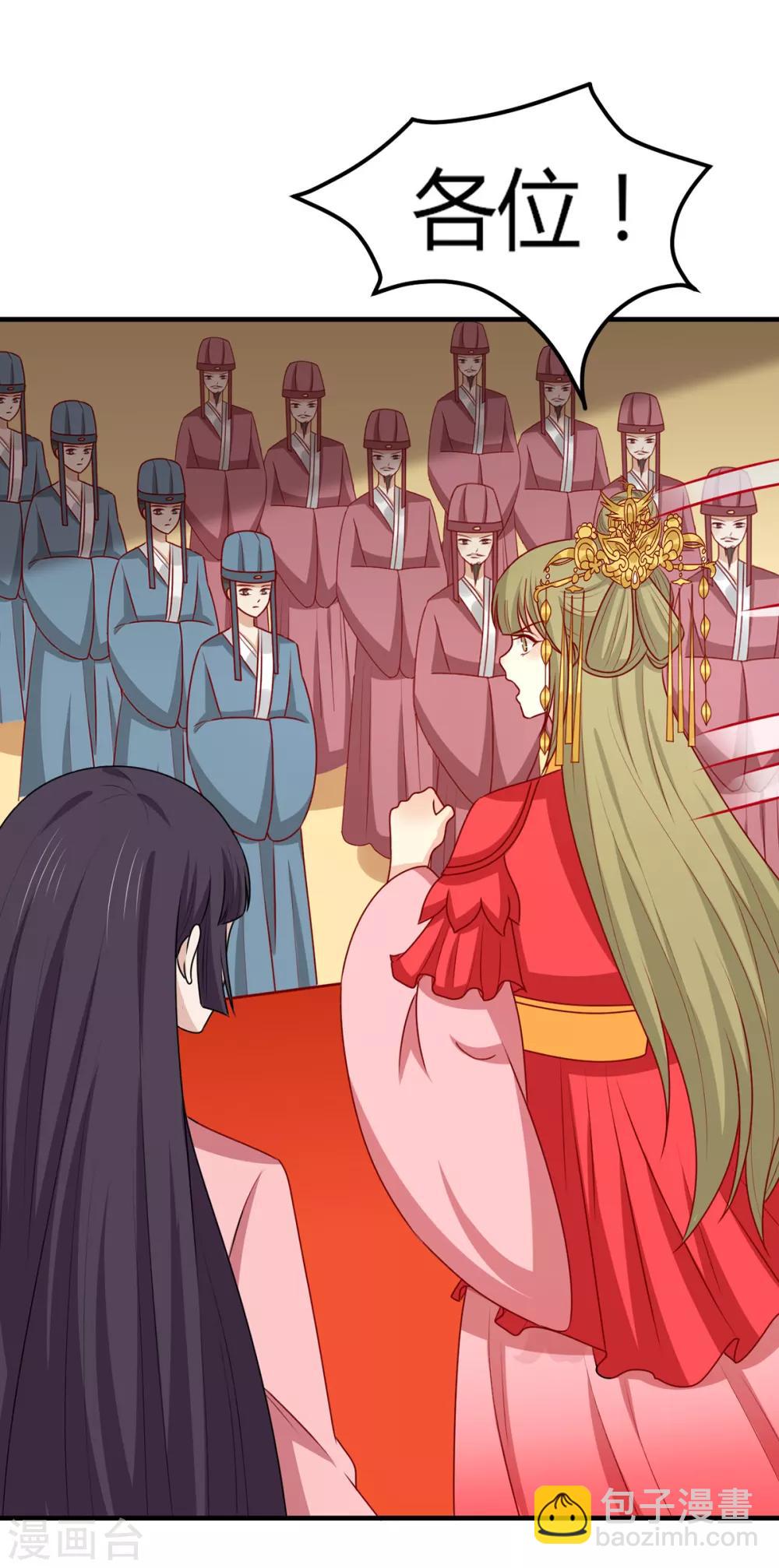 第151话 江山与你-第157话