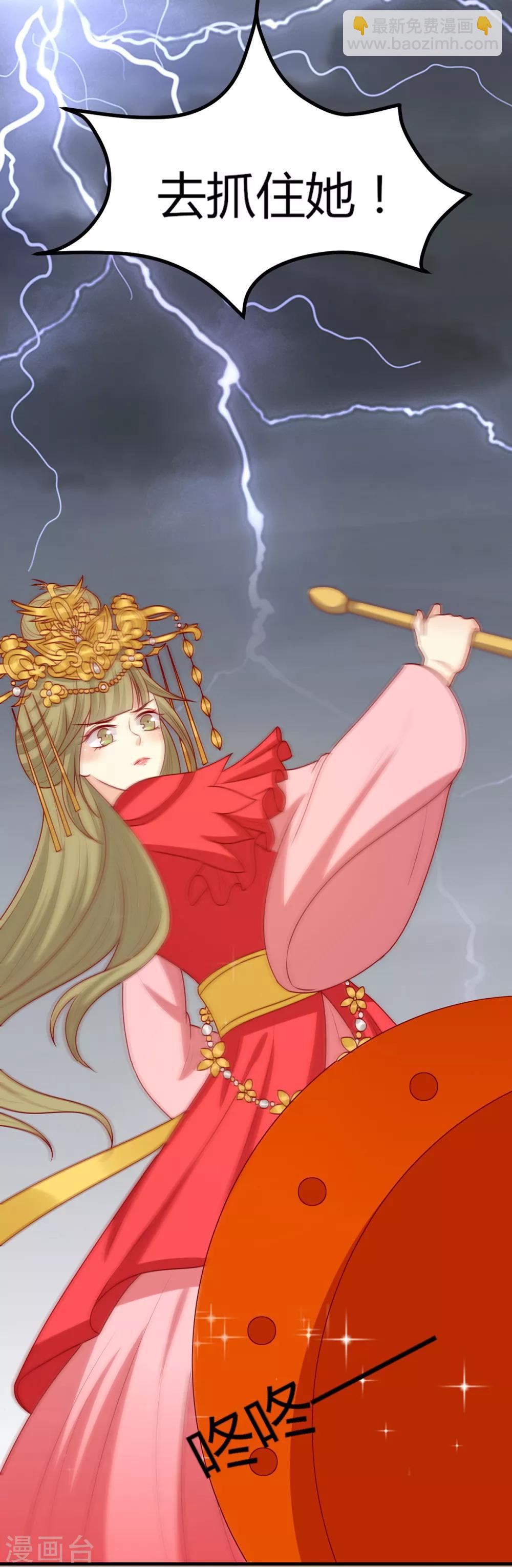 第152话 心魔难除，你是解药-第159话