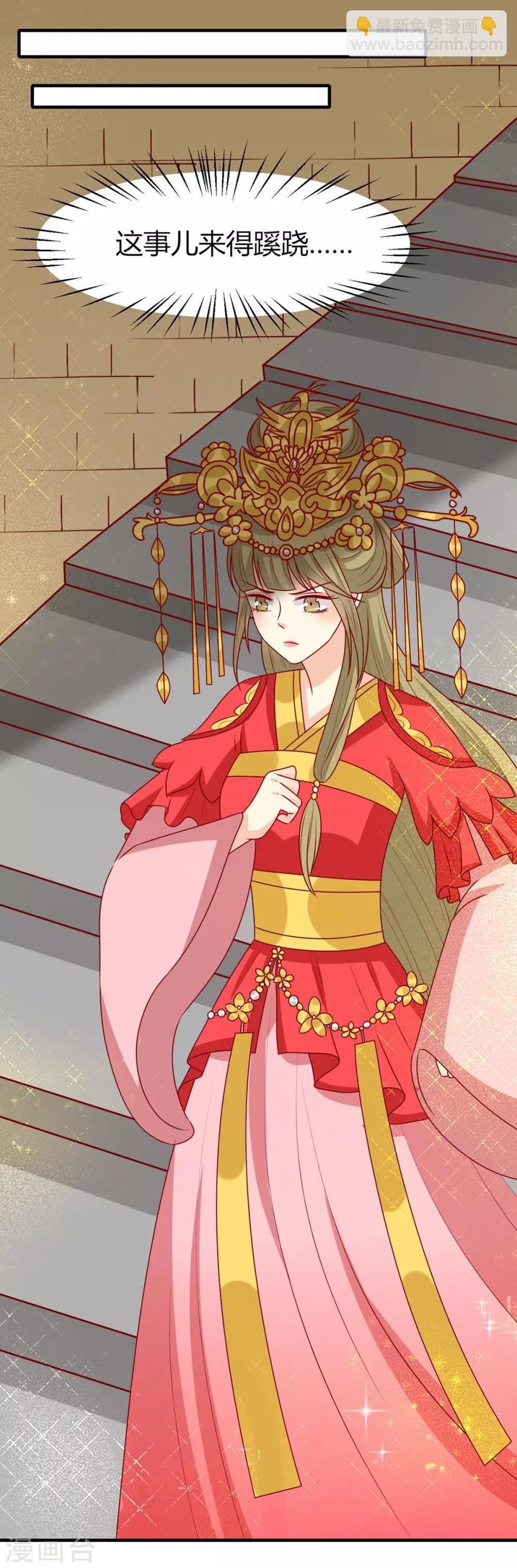 第152话 心魔难除，你是解药-第159话