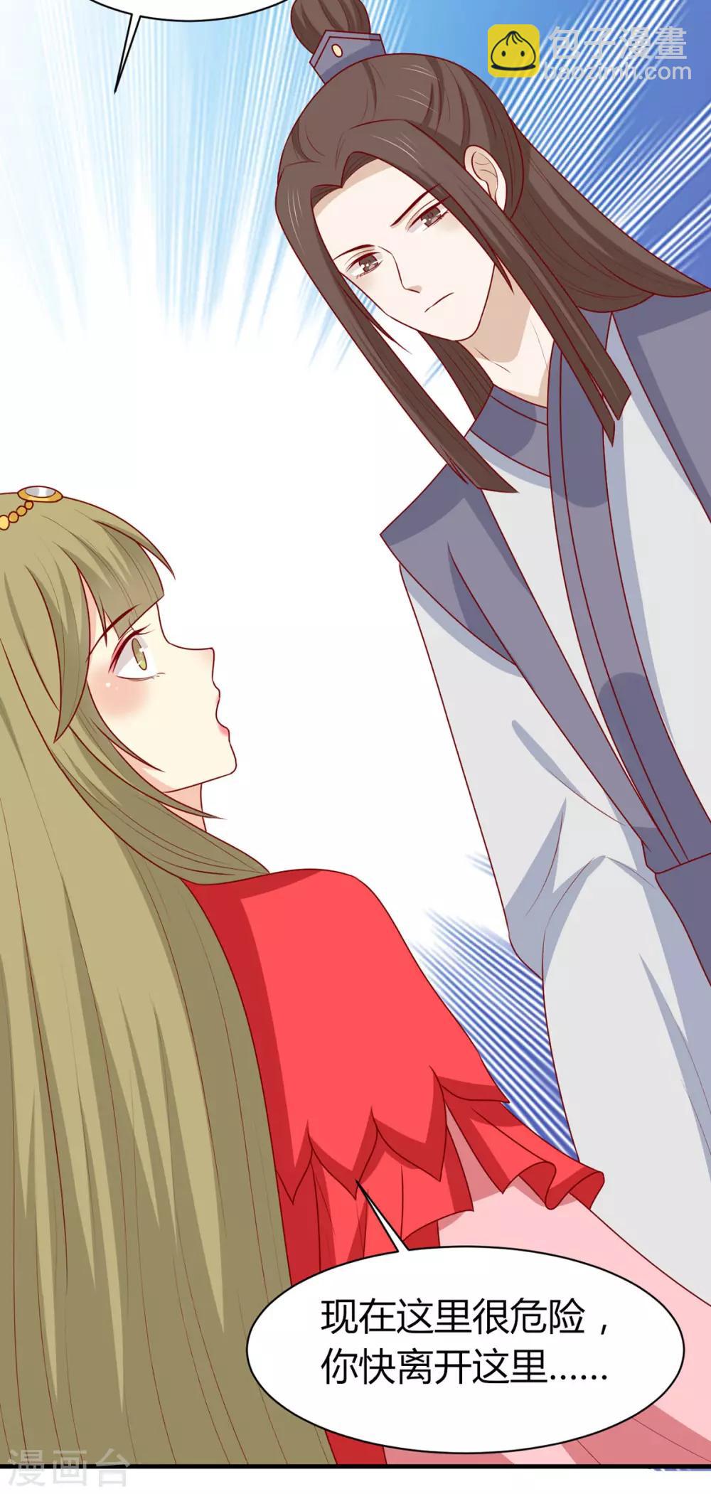 第152话 心魔难除，你是解药-第159话