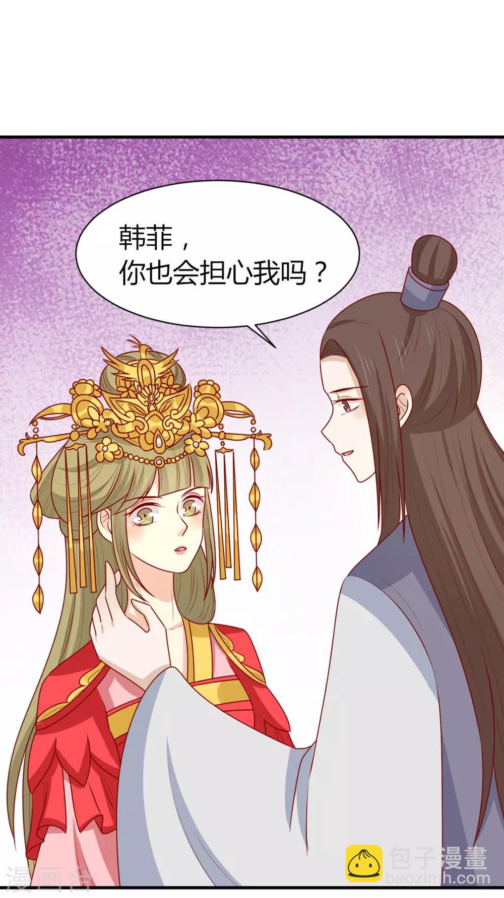 第152话 心魔难除，你是解药-第159话